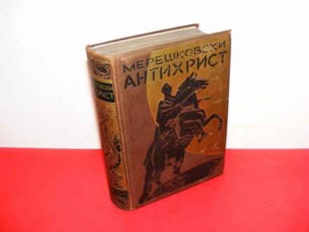 ANTIHRIST PETAR I NJEGOV SIN