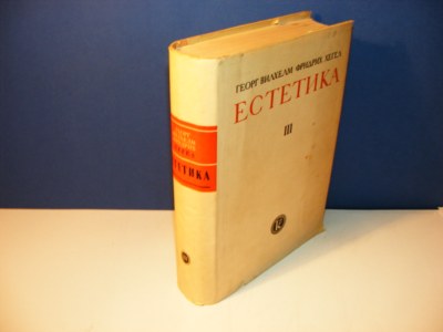 ESTETIKA (3. knjiga) - Georg Vilhelm Fridrih Hegel