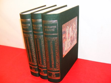 ENCIKLOPEDIJA ŠTAMPARSTVA