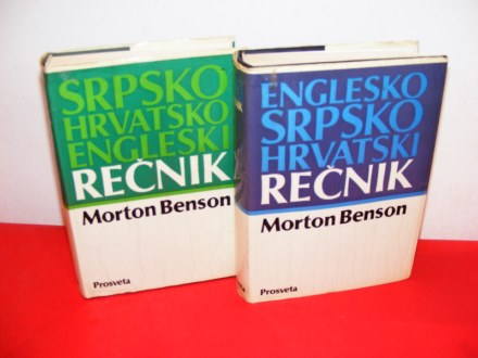Morton Benson 1-2