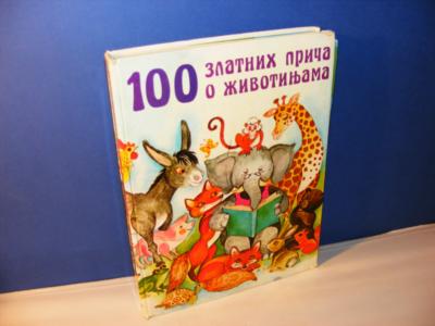 100 zlatnih priča o životinjama