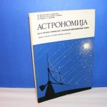 Astronomija IV, Branislav M. Ševarlić
