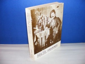 ANASTAS JOVANOVIC - Talbotipije i Fotografije Radmila Antic,