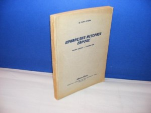PRIVREDNA ISTORIJA EVROPE - pozna antika i srednji vek Gojko Grdjic,