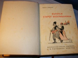 DSCF2631 [1600x1200]