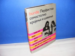 BURDA PERFEKTNO SAMOSTALNO KROJENJE I ŠIVENJE
