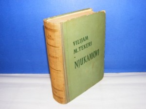 NJUKAMOVI Vilijam M.Tekeri