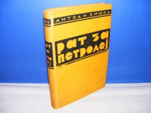 TAJNI RAT ZA PETROLEJ Antoan Ziška