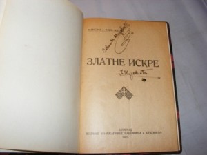 dscf3733