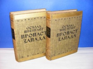 Propast zapada I-II OSVALD SPENGLER