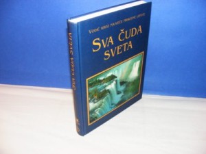 SVA ČUDA SVETA, Mladinska knjiga