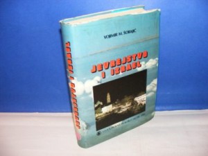 Jevrejstvo i Izrael - Vojimir M. Šobajić