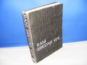 RANI SREDNJI VEK, Grupa autora