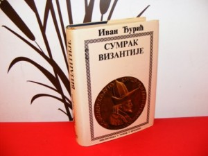 sumrak vizantije