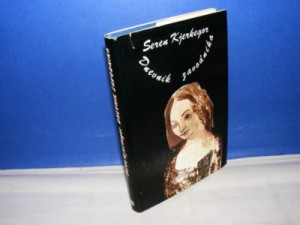 Dnevnik zavodnika – Seren Kjerkegor