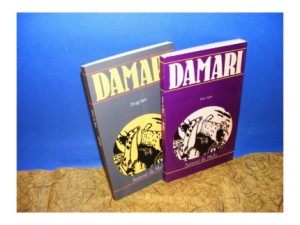 Damari 1-2  