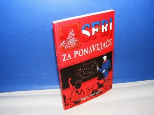 SFRJ za ponavljače