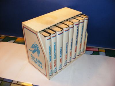 Plava ptica Lot od 8 knjiga u kutiji, Jugoslavija