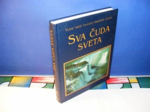 Sva čuda sveta, Mladinska Knjiga