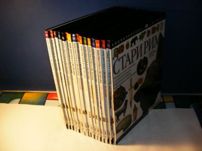 Enciklopedija sveznanje-16 knjiga