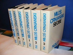 MILOŠ CRNJANSKI 6 knjiga