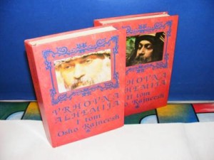 VRHOVNA ALHEMIJA I-II Osho Rajneesh