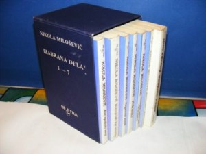 NIKOLA MILOŠEVIĆ izabrana dela 1-7 komplet