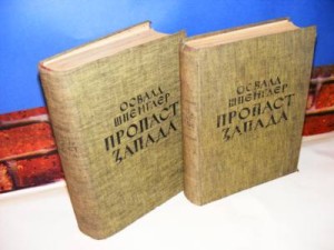 PROPAST ZAPADA I-II Osvald Špengler