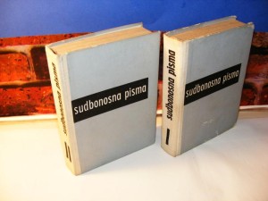 SUDBONOSNA PISMA I-II Ervin Šinko