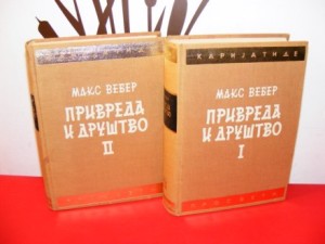privreda i drustvo maks veber