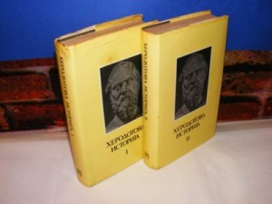 Frederik Koplston , Istorija filozofije Grcka i Rim