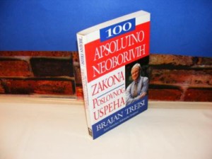 100 apsolutno neoborivih zakona poslovnog uspeha