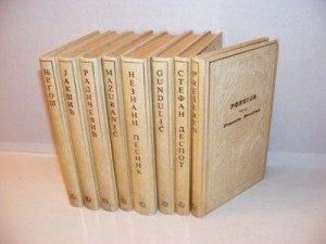 Biblioteka Ex libris 8 knjiga