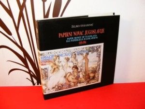 Papirni novac Jugoslavije