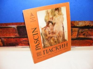 PASKIN 1885-1930
