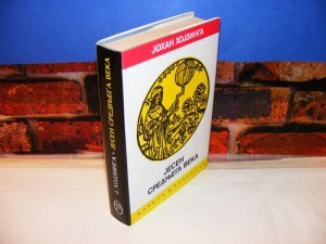 JESEN SREDNJEGA VEKA Johan Hojzinga