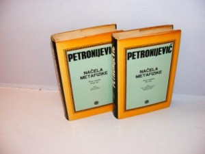 NAČELA METAFIZIKE 1-2 PETRONIJEVIĆ