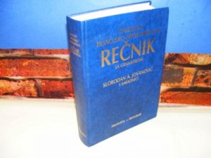SAVREMENI FRANCUSKO SRPSKOHRVATSKI REČNIK