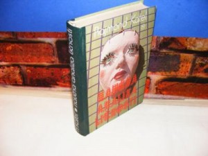 NAUČNA ANALIZA LIČNOSTI Rejmond B.Katel