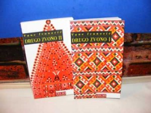 DRUGO ZVONO I-II Vane Ivanović