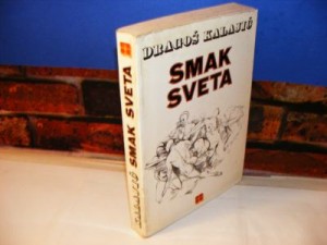 SMAK SVETA Dragoš Kalajić