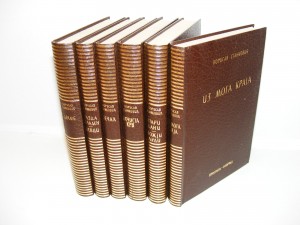 Borisav Stanković 6 knjiga iz Sabranih dela