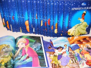 Diznijevi klasici DISNEY 1-26
