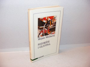 POZORIŠTE I GILJOTINA Mirjana Miočinović,posveta AUTORA