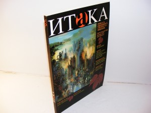 Itaka revija za književnost umetrnost i mišljenjeAristotel: Politika (Kultura) * *Aristotel: Organon (Kultura) * *Aristotel: Politika (BIGZ) * *Aristotel: O pesničkoj umetnosti (Kultura) * *Balzak Onore de: Golicave priče (Kosmos) ošteć. * *Balzak Onore de: Rođak Pons - Gobsek (Naprijed) * *Balzak Onore de: Propale iluzije (Kultura) * *Balzak Onore de: Pisma tuđinki II (Nolit) * *Bećković Matija: Međa vuka manitoga (SKZ) * *Bećković Matija: Služba Svetom Savi (Glas crkve) * *Bećković Matija: Međa vuka manitoga (SKZ) * *Bedenić Milan: Duševna Higijena (Medicinska knjiga) * *Beker Doroti: Mladić s trubom (Kosmos) * *Bekon Frensis: Eseji (Matica srpska) * *Bel Hajnrih: Bilijar u pola deset (Slovo ljubve) * *Beli Aleksandar Žan: Organizacija rada, zaštita i gospodarenje u rudnicima * *Benedikt D. D.: Federalni šerif * *Benedikt Rut: Obrasci kulture (Prosveta) * *Berberović Jelena: Filozofija Ludviga Vitgenštajna (Svjetlost) * *Berger Josip: Psihodijagnostika (Nolit) * *Berghofer Mladen Dr.: Problem onanije (Medicinska knjiga) * *Bergson Anri: Stvaralačka evolucija (Kosmos) * *Bergzon Anri: O duši i telu (B. Cvijanović) * *Bernet Frensis Hodžson: Tajni vrt (Bonart) * *Berns Majkl: Svete mošti (Laguna) * *Betelhajn Bruno: Značenje bajki * *Bibič Adolf: Politička znanost-predmet i suština (Naprijed) * *Bihner L.: Urođenost ili moć nasleđa (Rajković i Đukić) * *Bromfild L.: Noć u Bombaju (Narodna prosvjeta) * *Bromfild Luis: Gorki lotos (Otokar Keršovani) * *Bromfild Luis: Divlja reka (Omladina) * *Bronte Emili: Orkanski visovi (Politika) * *Bronte Šarlota: Džejn Ejr (Novo pokolenje) * *Čehov A. P.: Drame (JRJ) * *Čehov A. P.: Drame (Prosveta) * *Ćosić Dobrica: Kolubarska bitka (monografija predstave) * *Ćosić Dobrica: Grešnik (BIGZ) * *Ćosić Dobrica: Seobe 1-3 (Prosveta) * *Ćosić Dobrica: Vreme smrti 1-4 (Prosveta) * *Ćosić Dobrica: Daleko je sunce (Prosveta) * *Ćosić Dobrica: Odgovornosti (Prosveta) * *Ćosić Dobrica: Bajka (Prosveta) * *Ćosić Dobrica: Akcija (Prosveta) * *Ćosić Zoran: Uplakana Katarina * *Crnjanski Miloš: Roman o Londonu 1-2 (Nolit) * *Crnjanski Miloš: Sabrana dela (Narodna prosveta) * *Crnjanski Miloš: Seobe (Geca Kon) * *Crnjanski Miloš: Seobe (Minerva) * *Crnjanski Miloš: Seobe 1-2 (Nolit) * *Crnjanski Miloš: Stražilovo (Rad) * *Crnjanski Miloš: Knjiga o Mikelanđelu (Mladinska knjiga) * *Danojlić Milovan: Čišćenje alata (Nezav. Izd.) * *Danojlić Milovan: Muka (Nezav. Izd.) * *Danojlić Milovan: Naivna pesma (Nolit) * *Danojlić Milovan: Rane i nove pesme (Prosveta) * *Danojlić Milovan: Rasprave (Nezav. Izd.) * *Dante Aligijeri: Djela 1-2 (Liber) * *Dapplec Edward: Basic geology * *Darvin Čarls: Čovekovo poreklo II (Matica srpska) * *Darvin Čarls: Čovekovo poreklo II (Geca Kon) * *Darvin Čarls: Čovekovo poreklo (Geca Kon) ošteć. * *Dašić Cvetković Ljiljana: Nek se tata ljuti (Univerzitetska riječ) * *Dašić Cvetković Ljiljana: Nek se tata ljuti * *Davenport Marcija: Istočna strana zapadna strana (Kosmos) * *De Gonkul Edmon i Žil: Istorija francuskog društva za vreme revolucije (Prosveta) * *De Mise Pol: Satanske duše * *De Nil Ričard: Postoji li Don Žuan (Narodna knjiga) * *De sent Egziperi Antoan: Mali princ (Divit) * *Deborin A.: Uvod u filozofiju dijalektičkog materijalizma (Ves. Masleša) * *Dedijer Vladimir: Josip Broz Tito (BIGZ) * *Dedijer Vladimir: Josip Broz Tito (Prosveta) * *Dedinac Milan: Sabrane pesme (Nolit) * *Defo Danijel: Robinzon Kruso (Merlin Company) * *Delekat Fridrih: Pestalocija (Đukić) * *Demek Artur: Pregled svetske avijacije 97-98 (Vojnoizdavački institut) * *Deren Maja: Božanski konjanici (Gradina) * *Deretić Jovan: Gorski vijenac (Zav. Za udž.) * *Deretić Jovan: Poetika prosvećivanja (Književne novine) * *Deretić Jovan: Istorija književnosti (Zav. Za udžb.) * *Deutscher Isaac: Staljin (Globus) * *Didro Deni: Odabrana dela * *Difren Mikel: Umjetnost i politika (Svjetlost) * *Dikens Čarls: Velika očekivanja (Prosveta) * *Dikens Čarls: David Koperfild (Novo pokolenje) * *Dikens Čarls: Martin Čazlvit (Prosveta) * *Dikens Čarls: Oliver Tvist (Novo pokolenje) * *Dil Pol: Psihologija motivacije (Prosveta) * *Dil Šarl: Vizantijske slike (SKZ) * *Đilas Milovan: Crna gGora (Književne novine) * *Dima Aleksandar sin: Gospođa s kamelijama (Narodna tehnika) * *Dimić Moma: Hilandarci (Gutembergova galaksija) * *Dimitrijević Bojan: Bela mačka (Imprime) * *Dimitrijević Milorad: Fotogeologija * *Dimitrijević Radmilo: Teorija književnosti (Savremena škola) - oštećena * *Dimitrijević Radmilo Dr.: Teorija književnosti (Vuk Karadžić) * *Dimitrijeviđ Milan Dr.: Gimnazija prva srednja škola u Boru * *Dimov Dimitar: Uklete duše (Kosmos) * *Dirkem Emil: Elementarni oblici religijskog života (Prosveta) * *Dirkem Emil: Pravila sociološke metode (Savremena škola) * *Dirkem Emil: O podeli društvenog rada (Prosveta) * *Disterlo Žan: Neurastenija i joga * *Divković Mirko: Latinsko hrvatski rječnik * *Dizni Volt: Čuda okeana (Mladinska knjiga) * *Dostojevski F. M.: Idiot (Znanje) * *Dostojevski F. M.: Izabrana dela II (Poniženi i uvređeni) (Narodna prosveta) * *Dostojevski F. M.: Zločin i kazna (Novo pokolenje) * *Dostojevski Fjodor: Komplet 1-12 (Rad) * *Dragić Milorad Dr.: Psihološke promene u pubertetu (Rad) * *Dragićević Radiša: Kuća u srpskoj poeziji * *Dragićević Radiša: Preko neba (Nota) * *Drajzer Teodor: Keri (Omladina) * *Drašković Vlado: Pesma o Sidu (ICS) * *Drobnjak Saša: Škola gitare (Logo) * *Dučić Jovan: Izabrana dela (Narodna knjiga) * *Dučić Jovan: Sabrana dela (Slovo ljubve) * *Dučić Jovan: Sabrana dela III (Narodna prosveta) * *Dučić Jovan: Pesme (Kairos) * *Dučić Jovan: Blago cara Radovana (Merlin) * *Dučić Jovan: O ljubavi (Beoknjiga) * *Dučić Jovan: O ljubavi (Beoknjiga) * *Frojd Sigmund: Komplet 1-8 (Matica srpska) * *Frojd Sigmund: Psihopatologija (Geca Kon) * *Frojd Sigmund: Uvod u psihoanalizu (Kosmos) * *From Erih: Komplet 1-9 (Naprijed) * *From Erih: Marksovo shvatanje čoveka (Grafos) * *From Erih: Misija Sigmunda Frojda (Grafos) * *From Erih: Bekstvo od slobode (Nolit) * *Furmanov-Serafimovič...: Čapajev-Gvozdena bujica_Kako se kalio čelik (V. Karadžić) * *Gabriela M. T. : San reke (Prosveta) * *Gacović Slavoljub: Od Rimljana i latinskog do Rumuna Timočana i Rumunskog * *Gacović Slavoljub: Kud se dedoše Rumuni Tihomira Đorđevića 2 knjige * *Gahatel Džudi: Interpersonalno i grupno ponašanje (Nolit) * *Galbrajt Džon Kenet: Novac (Stvarnost) * *Galgoci Eržebet: U granicama zakona (Prosveta) * *Gete Johan Volfgang: Bajka o zelenoj zmiji i lepoj Ljiljani * *Gete Johan Volfgang: Faust II (SKZ) * *Gete Johan Volfgang: Stradanja mladog Vertera (Veselin Masleša) * *Gete Johan Volfgang: Faust (Prosveta...) * *Glavurtić Miro: Satana (Prosveta) * *Glesnić Filip: Povratak brodara * *Gligorić Svetozar: Meč stoleća (BIGZ) * *Glišić Milovan: Izabrana dela (Narodna knjiga) * *Goff Jacques Le: Srednjevekovna civilizacija Zapadne Evrope (Jugoslavija) * *Gogolj N. V. : Izabrane pripovetke (Zav. Za udžb.) * *Gogolj N. V. : Taras Buljba * *Gogolj Nikolaj Vasiljevič: (Ne) Komplet 1-4 (Matica Hrvatska) * *Gojković Zdravko: Ljubav i nespokoj * *Golding Vilijam: Gospodar muva (Prosveta) * *Goldman Lisjen: Humanističke nauke i filozofija (Kultura) * *Golosnicka N. N.: Odgoj djece u dječjem vrtiću * *Hegel G. V. F.: Istorija filozofije 1-3 (Kultura) * *Hegel G. V. F.: Rani spisi (Veselin Masleša) * *Hegel G. V. F.: Fenomenologija duha (BIGZ) * *Hegel G. V. F.: Nauka logike 1-2 (BIGZ) * *Hegel G. V. F.: Estetika 1-3 (BIGZ) * *Hegel G. V. F.: Filozofija povijesti (Naprijed) * *Hegel G. V. F.: Filosofijska propedeutika (Grafos) * *Hegel G. V. F.: Enciklopedija filozofijskih znanosti (Veselin Masleša) * *Hegel G. V. F.: Dijalektika i osnovni zakoni formalne logike (Kultura) * *Hegel G. V. F.: Dijalektika (Geca Kon) * *Hegel G. V. F.: Nauka logike (Prosveta) * *Hejerdal Tur: Ekspedicija Kon-Tiki (Novo pokolenje) * *Heler Agnes: Svakodnevni život (Nolit) * *Helvecijus Klod-Adrien: O duhu (Naprijed) * *Hemingvej Ernest: Preko reke u šumu (Minerva) * *Hemingvej Ernest: Zbogom oružje (Narodna knjiga) * *Hemingvej Ernest: Sunce se ponovo rađa - Starac i more (Omladina) * *Hemingvej Ernest: Pokretni praznik (Prosveta) * *Hercen A. I.: Pisma o izučavanju prirode (Kultura) * *Heris Li: Samoubistvo razuma (Dan Graf) * *Hersi Džon: Samo jedan oblutak (Minerva) * *Hes Valter: Dokumenti za razumevanje modernog slikarstva * *Hese Herman: U žrvnju (Znanje) * *Hese Herman: (NE) Komplet 1-9 (Slovo ljubve) * *Hese Herman: Stepski vuk (Slovo ljubve) * *Hese Herman: Demijan (Prosveta) * *Hese Herman: Stepski vuk (BIGZ) * *Hesen Sergije Dr.: Ideja radne škole i doltonski plan (Rajković i Đukić) * *Hesiod: Postanak bogova (Veselin Masleša) * *Heuvelmans Bernard: Fantomi životinjskog carstva (Epoha) * *Heuvelmans Bernard: Morska čudovišta (Epoha) * *Hider Nik: Radikalne perspektive u psihologiji * *Hilf Herbert Hugo Dr.: Nauka o radu (Otokar Keršovani) * *Hilton Džems: Robovi prošlosti (Kosmos) * *Hobz Tomas: Levijatan (Kultura) * *Hofe Ginter: Crveni sneg (Kultura) * *Hofman E. T. A.: Zlatni ćup (Rad) * *Hogben Lanselot: Matematika - taj čudesni svet (V. Karadžić) * *Holbah Pol: Hrišćanstvo razgolićeno (Kultura) * *Holbah Pol: Sistem prirode (Prosveta) * *Homer: Ilijada (Matica srpska) * *Homer: Odiseja (Matica srpska * *Hornaj Karen: Naši unutrašnji konflikti (Pobjeda) * *Hornaj Karen: Novi putevi psihoanalize (Kosmos) * *Hornaj Karen: Neuroza i razvoj ličnosti * *Hristić Jovan: Stare i nove pesme (Gradina) * *Hristić Kosta N.: Zapisi starog beograđanina (Francusko - srpska knjižara) * *Hrkalović Janko: Katalog retkih srpskih knjiga 1741-1941 (SKZ) * *Huang Walter T.: Petrologija (Savremena administracija) * *Ibanez Blano: Mare nostrum * *Igo Viktor: Jadnici (Državna štamparija) * *Igo Viktor: Jadnici 1-2 (Rad) * *Igo Viktor: Vendeja se buni (Rad) * *Ilić Dragutin: Zaječarska buna * *Ilić Ilija: Resursi i reciklaža sekundarnih sirovina obojenih metala * *Ilić Jevrem: Nauka hrišćanska * *Ilić Jevrem: Nauka hrišćanska * *Ilić Violeta: Kokteli (Beoknjiga) * *"Iljenkov E. V.: Dijalektika apstraktnog i konkretnog u Marks. ""Kapitalu"" * "*Isaković Antonije: Paprat i vatra (Prosveta) * *Isaković Antonije: Prazni bregovi (Prosveta) * *Isaković Antonije: Tren 2 (Prosveta) * *Isaković Antonije: Velika deca (Prosveta) * *Isljami Hamid: Kameno ogledalo (Intelekta) * *Ivačković Ivan: The Rolling Stones (Dan Graf) * *Ivanjac Ivica: Najljepši posao na svijetu (Školska knjiga) * *Ivanović Ivan: Arizani (AŠ Delo) * *Ivanović Radomir: Romani Mihaila Lalića (Narodna knjiga) * *Ivanović S.: Džepni rusko-sh rečnik (Sovjetskaja enciklopedija) * *Ivić Ivan...: Razvoj i merenje inteligencije (Zav. Za udžb.) * *J. J. Zmaj: Dela 1-3 * *J. J. Zmaj: Đulići i đulići uveoci (Dečje novine) * *J. J. Zmaj: Prepevi i prevodi (Prosveta) * *Jakovljev A. A.: Život zemlje (Novo pokolenje) * *Jakovljević Stevan: Smena generacija (Bratstvo jedinstvo) * *Jakšić Božidar: Milsova kritika američkog kapitala (Naučna knjiga) * *Jakšić Dr.: Diplomatska iatorija 2. ošteć. * *Jakšić Đura: Komplet 1-6 (Slovo ljubve) * *Janevska Biljana: Kosovski ciklus (Intelekta) * *Janevska Biljana: Kosovski ciklus * *Janjić Dušan: Otvoreno pitanje nacije * *Janković Milorad: Hodoljublje Hilandaru i Kareji * *Janković Slobodan: Ležišta metaličnih mineralnih sirovina * *Janković Slobodan: Metalogenetske epohe i rudonosna područja Jugoslavije * *Janković Slobodan: Ekonomska geologija * *Janković Slobodan: Rudna ležišta Srbije * *Jaroševski M. G.: Psihologija u XX stoleću (Svjetlost) Ošteć. * *Jaspers Karl: Filozofija egzistencije (Prosveta) * *Jeftić Mirjana: Dečak Mambo i guska na oblaku * *Jejts Viljem Batler: Kula (BIGZ) * *Jelisejev Vadim: Velike civilizacije srednjeg veka (Naprijed) * *Jeremić Dragan: Džon Lok tvorac empirizma (Rad) * *Jeremić Mihajlo: Istraživanje ležišta mineralnih sirovina * *Jerotić Vladeta: Između autoriteta i slobode (Prosveta) * *Jerotić Vladeta: K. G. Jung Lavirint u čoveku * *Jerotić Vladeta: Sveti Marko podvižnik i drugi ogledi * *Jerotić Vladeta: K. G. Jung Lavirint u čoveku (Ars libri) * *Jervis Giovani: Kritički priručnik psihijatrije (Stvarnost) * *Jesenjin Sergej: Sabrana dela (Rad) * *Jesenjin Sergej: Krčmarska moskva (Prosvjeta) * *Jesenjin Sergej: Ko je ljubio taj ne ljubi više (Sloboda) * *Jesenjin Sergej: Rastaćemo se uz smešak nas dvoje (Sloboda) * *Jesenjin Sergej: Breza (Mlado pokolenje) * *Jesipov B. P.: Pedagogika (Prosveta * *Jevrić Darinka: Ižice (Nolit) * *Jevrić Darinka: Nestvarni zapisi (Jedinstvo) * *Jevtić Mirjana: Šta najviše ne volim (Apostrof) * *Jevtović Milenko: Neko drugo leto (Jedinstvo) * *Jezdić Branko: Avetni mol (Intelekta) * *Jireček Konstantin: Istorija Srba 1-2 (Slovo ljubve) * *Jon Radek: Memento (Dečje novine) * *Jorgić Čedomir: Rodoslovlje Dobrujevca * *Jovanović Biljana: Pada Avala (Nezav. Izd.) * *Jovanović Bojan: Bacanje kamenčića (Gradina) * *Jovanović Borislav: Rudna glava * *Jovanović Božin: Sto godina borskog rudarstva * *Jovanović Đedović Dajana: Čitajući vašu knjigu (Mali Nemo) * *Jovanović Jovan Zmaj: Pesme (Prosveta) * *Jovanović Jovan Zmaj: Đulići i đulići uveoci (Vesmark) * *Jovanović Milivoje M.: Monah Kalist * *Jovanović Momir: Kvalitativna hemijska analiza * *Jovanović Petar: Izrada podzemnih prostorija velikih profila * *Jovanović Petar: Dimenzionisanje jamskih prostorija * *Jovanović Slobodan: Vlada Milana Obrenovića 1 (Geca Kon) * *Jovanović Slobodan: Vlada Milana Obrenovića 3 (Geca Kon) * *Jovanović Slobodan: Vlada Milana Obrenovića 2 (Geca Kon) * *Jovanović Slobodan: Vlada Aleksandra Obrenovića 1 (Geca Kon) * *Jovanović Slobodan: Vlada Aleksandra Obrenovića 2 (Geca Kon) ošteć. * *Jovanović Slobodan: Vlada Milana Obrenovića 1 (Geca Kon) * *Jovanović Slobodan Dr.: Rečnik književnih izraza (BIGZ) * *Jovašević Dragan: Hajdučija * *Jović Momir: Srbi pre Srba * *Jovićević Milanko: Psihologija rada * *Jovićević Milanko Dr: Psihički stres u ratu (Vojnoizdavački zavod) * *Jovičić Vesna: Ventilacija rudnika * *Jung K. G.: Psihologija i alkemija (Naprijed) * *Jung K. G.: Čovjek i njegovi simboli (Mladost) * *Jung K. G.: Komplet 1-5 (Matica srpska) * *Jung K. G.: Psihološki tipovi (Geca Kon) * *Jurić Marija Zagorka: Grička vještica (August Cesarec) * *Jursenar Margerit: Hadrijanovi memoari (Nolit) * *Kačar Davor: Karl Marks (Svjetlost) * *Kalezić Vasilije: Pokret socijalne literature (Petar Kočić) * *Kalin Boms: Povijest filozofije * *Kalvino Italo: Nove kosmikomike * *Kami Alber: Mit o Sizifu (Veselin Masleša) * *Kami Albert: Komplet 1-8 (Zora) * *Kampanela Tomazo: Grad sunca (Kultura) * *Kangrga Jovan: Nemačko srpski rečnik (Rajković...) ošteć. * *Kangrga Jovan: Džepni nemačko srpski rečnik (Đuković) * *Kangrga Milan: Etički problem u djelu Karla Marxa (Nolit) * *Kangrga Milan: Racionalistička filozofija (Matica hrvatska) * *Kanic Feliks: Srbija 1-2 (SKZ) * *Kant Imanuel: Kritika čistoga uma (BIGZ) * *Kant Imanuel: Kritika praktičnog uma (BIGZ) * *Kant Imanuel: Kritika čistoga uma (Geca Kon) ošteć * *Kant Imanuel: Kritika rasudne snage * *Kapisazović Dobrivoje: Toške iz leskovac * *Kapor Darko: Fizika (Zmaj) * *Kapor Momo: 011 (BIGZ) * *Karadžić St. Vuk: (Ne) Komplet 1,2,4,5,8,9,12,15,16,17,18,19,36 * *Karadžić Stevan: Nova škola rada (Napredak) Ošteć. * *Karadžić Vuk: Crven ban (Prosveta) * *Karadžić Vuk: Srpske narodne pjesme (Narodna štamparija) * *Karadžić Vuk: Pismo Knezu Milošu (Narodna knjiga) * *Karadžić Vuk: Crna Gora i Boka Kotorska (SKZ) * *Karadžić Vuk: Srpske narodne pripovetke ošteć. * *Karadžić Vuk: Narodne pjesme (Štampar. Kraljev. Srbije) ošteć. * *Karaslavov Georgi: Povesti sa sela * *Kardelj Edvard: Protivurečnosti društvene svojine... (Radnička štampa) * *Karden Prisila: Beli indijanac (Prosveta) ošteć. * *Kartelj V.: Moderna hiromantija * *Karuzo Doroti: Karuzo * *Kasirer Ernst: Mit o državi (Nolit) * *Kastaneda Karlos: Odvojena stvarnost (Prosveta) * *Kastelan Ivon: Parapsihologija (BIGZ) * *Katel Rejmond: Naučna analiza ličnosti * *Kaucki Karl: Poreklo hrišćanstva (Kultura) * *Kavendiš Ričard: Istorija magije (Jugoslavija) * *Kaverin Venjamin: Pred ogledalom (Nolit) * *Kazimirović Radovan Dr.: Tajanstvene pojave u našem narodu (Arion) Fototip. Izdanje * *Kazimirović Radovan Dr.: Veliki ruski pisci * *Kecmanović Ilija: Vuk - Njegoš - Svetozar Marković (Svjetlost) * *Kecmanović Ilija: Vuk Karadžić (Prosvjeta) * *Keler Gotfrid: Zeleni Hajnrih (Matica srpska) * *Kemp Peinšs: Balkanski kutovi * *Keno Rejmon: Stilske vežbe (Rad) * *Keršovani Otokar: Izbor članaka (Kultura) * *Kervud Džems Oliver: Šuma gori (Narodna prosvjeta) * *Kesel Žozef: Afera Bernan (Minerva) * *Kesel Žozef: Čovek od gipsa (Minerva) * *Kesel Žozef: Ružičasti lovori (Minerva) * *Kesel Žozef: Fontana Mediči (Minerva) * *Kevendiš Ričard: Istorija magije * *Kićović Miraš dr.: Istorija Narodne biblioteke u Beogradu * *King Stiven/Straub Piter: Talisman * *Kinston Dž.: Velike svetske katastrofe i krize (Narodna knjiga) * *Kirbi Rišard: Individualne razlike * *Kiš Danilo: Grobnica za Borisa Davidoviča (BIGZ) * *Kiš Danilo: Bašta, pepeo (Bigz) * *Kiš Danilo: Mansarda (BIGZ) * *Kiš Danilo: Pesme i prepevi ( * *Kiš Patai Ana: Kad se zavesa spusti (Qwerty) * *Kjels Anton: Taoizam * *Kjerkegor Seren: Strah i drhtanje (BIGZ) * *Kjerkegor Seren: Knjiga o Adleru (Grafos) * *Kjerkegor Seren: Filozofske mrvice (Grafos) * *Kjerkegor Seren: Dve rasprave (Grafos) * *Kjerkegor Seren: Ili - ili (Veselin Masleša) * *Kjerkegor Seren: Bolest na smrt (Mladost) * *Kjerkegor Seren: Dnevnik zavodnika (BIGZ) * *Kjerkegor Seren: Ponavljanje (Grafos) * *Kjerkegor Seren: Osvrt na moje delo (Grafos) * *Klaić Bratoljub Dr.: Rječnik stranih riječi, izraza i kratica (Zora) * *: * *Klaperd Ed: Pedagogija Džona Duia (Đuković) * *Klarin Mirko: Taoci (Politika) * *Klauzevic: O ratu (Vojno delo) * *Kleinzborg...: Svet delfina i kitova * *Klikovac Ivan...: Promašena sreća * *Kloze Erih: Detinja duša (Napredak) - ošteć. * *Knežević Bož.: Misli (Geca Kon) * *Knežević Čedomir Dr.: Uticaj energetskih i materijalnih... * *Kočić Petar: Jablan (Lio...) * *Kočovski Blagoje: Osnovi metalurgije obojenih metala * *Kočovski Blagoje: Bakar i bakarne legure * *Kočovski Blagoje: Bakar i bakarne legure * *Koen Moris...: Uvod u logiku i naučni metod (Zav.za udžb.) * *Kojeve Aleksandre: Kako čitati Hegela (Veselin Masleša) * *Kojić Tihomir: Hipnoza - teorija i praksa (Nolit) * *Kokto Žan: Derlad (Minerva) * *Kolakovski Lešek: Filozofski eseji (Nolit) * *Kolakovski Lešek: Filozofija pozitivizma (Prosveta) * *Koldvel Erskin: Neredi u julu * *Koleti Lučio: Marksizam i Hegel (Nolit) * *Komanin Žarko: Kolijevka (Glas) * *Komanin Žarko: Prestupna godina (SKZ) * *Komenski Amos Jan: Materinska škola (Prosveta) * *Komnenić Milan: Mamuza za njene sapi (Narodna knjiga) * *Komnenić Milan: Novije srpsko pesništvo * *Komnenić Milan: Svođenje računa (SKZ) * *Konstan Žan: Prijateljice noći (Kosmos) * *Konstantinović Zoran: Fenomenološki pristup književnom delu (Prosveta) * *Kont Ogist: Dva uvodna predavanja (Kultura) ošteć. * *Korać Veljko: Francuska filozofija 18. veka (Rad) * *Korać Veljko: Marks i savremena sociologija (Kultura) * *Korbin Henri: Historija islamske filozofije (Veselin Masleša) * *Korš Karl: Spisi o socijalizmu i marksizmu (Svjetlost) * *Kosanović Ilija: Nastanak filozofije marksizma (Rad) * *Košiček Marijan Dr.: Spol, ljubav i brak (Epoha) * *Kosidovski Zenon: Priče jevanđelista (Svjetlost) * *Kosidovski Zenon: Biblijske legende (SKZ) * *Kosidovski Zenon: Kad je sunce bilo bog (SKZ) * *Kosik Karel: Dijalektika konkretnog (Prosveta) * *Koslav S.: Generali obaveštajne službe (Rad) * *Kostić Laza: Pesme (Matica srpska) * *Kostić Veselin: Engleski jezik - lektira (Zav. Za udžb.) * *Kostić Zdravko: Šale iz Šumadije * *Kostić Živko: Između igre i hemije (Tehnička knjiga) * *Košutić Vladeta: Prepevi (BIGZ) * *Kovač Branislav: 33x kako postati voditelj * *Kovač Mirko: Vrata od utrobe (Naprijed) * *Kovač Nikola: Sukob bića i ideala (Svjetlost) * *Kozić...: Priručnik za termodinamiku * *Krašković Ljudevit Dr.: Psihologija kolektiviteta (Srijemske novine) * *Kreč Dejvid...: Pojedinac u društvu (Zav za udžb.) * *Krešić Andrija: Kraljevstvo božje i komunizam (IMRP) * *Krešić Andrija: Dijalektika politike (Veselin Masleša) * *Krešić Andrija: Kritika kulta ličnosti (Vuk Karadžić) * *Krešić Andrija: Filozofija religije * *Kriger Mari: Teorija kritike (Nolit) * *Krleža Miroslav: Komplet 1-8 (Oslobođenje) * *Kroli Alister: Magika bez suza * *Kroli Alister: Lknjiga mudrosti ili ludosti * *Krouli Alister: Ji Džing (Esotheria) * *Krupska N. K. : O vaspitanju i nastavi (Znanje) * *Ksenofont: Uspomene o Sokratu (BIGZ) * *Kueljo Paulo: Alhemičar (Paidea) * *Kuka Miroslav Dr.: Elementarna fizika (Janus) * *Kulenović Skender: Soneti * *Kulenović Skender: Zbor derviša (Politika) * *Kulenović Skender: Stojanka majka knežpoljka (Svjetlost) * *Kulić Dimitrije Dr.: Komunistička opština u Leskovcu * *Kulišić Špiro: Iz stare srpske religije (SKZ) * *Kun Tomas : Struktura naučnih revolucija (Nolit) * *Kvaščev Radivoj Dr.: Kako razviti stvaralačke sposobnosti (BIGZ) * *Kvaščev Radivoj Dr.: Psihologija stvaralaštva * *Kvesić Pero: Što mi rade (Nezav. Izd.) * *Labović Đurica : Tuđe seme (Kuća knjige) * *Lagerlef Selma: Gesta Berling (Minerva) * *Lajbnic G. V.: Izabrani filozofski spisi (Naprijed) * *Laković Aleksandar: Planovi rada i stručno metodički modeli... (Zav. Za udž.) * *Lalević Ilija: Sintaksa SH jezika * *Lalević M. S. : Potsetnik iz SHJ i pravopisa (Rad) ošteć. * *Lalić Mihailo: Hajka (Nolit) * *Lalić Mihailo: Izvidnica (Mlado pokolenje) * *Lalić Mihailo: Lelejska gora (Nolit) * *Lalić Mihailo: Na mjesečini (Matica srpska) * *Lalić Mihailo: Raskid (Narodna knjiga Cetinje) * *Lalić Mihailo: Ratna sreća (Nolit) * *Lalić Mihailo: Svadba (Grafički zavod) * *Lalić Mihailo: Svadba (Prosveta) * *Lalić Mihailo: Zlo proleće (Grafički zavod) * *Lalić Milorad: Krstaški rat NDH * *: * *Lambić Miroslav: Samogradnja solarnih uređaja (Tehnička knjiga) * *Lančević Dragiša: Istorija socijalizma u Srbiji (Slovo ljubve) * *Landgrebe Ludvig: Savremena filozofija (Veselin Masleša) * *Langer Džonas: Teorije psihičkog razvoja (Zavod za udžbenike) * *Langer F.: Rečnik srpsko nemački (D. A. Banković) ošteć. * *Lanu Arman: Major Vatren (Kosmos) * *Lartegi Žan: Centurioni (Narodna knjiga) * *Latković Vido: P. P. Njegoš (Nolit) * *Lavije Žak - Andre: Kineska mikromasaža (Vuk Karadžić) * *Lazarević B. L.: Čudnovati krojač (Bagdala) * *Lazarević B. L.: Čudnovati krojač (Bagdala) * *Lazarević B. L.: Devojke iz Kiršane (Bagdala) * *Lazarević B. L.: Lutke (Bagdala) * *Lazarević B. L.: Svirajka od zove (Bagdala) * *Lazarević B. L.: Veliko plavo oko (Bagdala) * *Lazarević B. L.: Letnji časovnik (Bagdala) * *Lazarević B. L.: Razgrešenja (Bagdala) * *Lazarević Radenko: Kras Dubašnice, Gornjana i Majdanpeka * *Lazarević Radenko: Kras Dubašnice, Gornjana i Majdanpeka * *Lazarević Radenko Dr.: Kras Dubašnice, Gornjana i Majdanpeka * *Lazić Laza: U začaranoj magli * *Lazić Miroljub: Nemački jezik u mašinstvu 1-2 * *Lazić Petar: Na zubatom suncu (BIGZ) * *Lazić Radoslav: Traktat o lutkarskoj režiji * *Lazić Radoslav: Teatrološki brevijar * *Lazić Žika: Ubiše knjaza (BIGZ) * *Leartije Diogen: Život i mišljenja istaknutih filozofa (BIGZ) * *Lefevr Anri: Marksizam (BIGZ) * *Lefevr Anri: Prilog estetici * *Lekić Borislav: Uspenije i sunovrat Ikra Gubelkijana * *Leklerk Žan: Hipnoza (Hermes) * *Lem Stanislav: Povratak sa zvijezda (Zora) * *Lenard L. Dr.: Srpstvo u poeziji Lužičkih Srba (Svetlost) * *Lenjin V. I.: Razvitak kapitalizma u Rusiji (Kultura) * *Leonov Leonid: Skutarevski (Prosveta) * *Leontijev A. N.: Problemi razvoja psihe (Naučna knjiga) * *Lešić Josip: Sumnjivo lice Branislava Nušića (Zav. Za udžb.) * *Levi - Stros Klod: Divlja misao (Nolit) * *Levi Dejvid...: Teorija ličnosti * *Levi Elifas: Misterija kabale * *Levinzon Rihard: Ratni profiti (Kosmos) * *Likok Stiven: Smeške (Artist) * *Lindgrov Arstid: Pipi duga čarapa (Nolit) * *Lisagare: Istorija pariske komune 1871 (Kultura) * *Livada Đuro: Radne godine ponosno prolaze * *Ljermontov M.: Junak našeg doba (SKZ) * *Ljermontov M. J.: Komplet 1-3 (Rad) * *Ljubičić Čedomir: Benzinska draperija (Književna omladina Valjeva) * *Ljubinković Nenad: Marko Kraljević (Raskovnik) * *Lok Džon: Dve rasprave o vladi 1-2 (Mladost) * *Lok Džon: Ogled o ljudskom razumu 1-2 (Kultura) * *Loma Bogoljub: Divčibare (Napred) * *Lomov G. L.: Modernizacija proizvodnje uglja * *London Artur: Priznanje (Prosveta) - oštećena * *London Džek: Komplet 1-5 (BIGZ...) * *Lopičić Marko: Glad i kamen (Grafički zavod) * *Lopušina Marko...: Enciklopedija špijunaže (Knjiga komerc) * *Lorenc Borislav Dr.: Psihologija (Đuković) * *Lorens T. E.: Ustanak u pustinji (Geca Kon) * *Lorka Federiko Garsija: Komplet 1-5 * *Lović Saša: Veoma zbunjen u duši (KPZ) * *Lovrenc Borislav: Pregled istorije filozofije * *Lubarda Vojislav: Tamni vilajet * *Lubarda Vojislav: Tamni vilajet * *Lucijen Henri: Porijeklo religije (Glas rada) * *Luis K. S. : Čarobnjakov sestrić (Narodna knjiga) * *Luis Sinkler: Sudija Timberlen (Kosmos) * *Lukač Đerđ: Povijest i klasna svijest (Naprijed) * *Lukač Đerđ: Rani radovi (Veselin Masleša) * *Lukač Đerđ: Duša i oblici (Nolit) * *Lukač Đerđ: Mladi Hegel (Kultura) * *Lukač Rajko: Spiralno stepenište (Narodna knjiga) * *Lukić Radomir Dr.: Sociologija morala (Naučna knjiga) * *Lukić Radomir Dr.: Istorija političkih i pravnih teorija (Naučna knjiga) * *Lukić Sveta: Dileme i sinteze Borisa Pasternaka (Slovo ljubve) * *Lukić Živan Mr.: Kultura govora (Intelekta) * *Lukić Živan Mr.: Čitanka za 7. razred O.Š. (Zav za udž) * *Luković M. T.: Analiza dosadašnjih radova i novi podaci o geološkom... * *Luks Viktorija: Kabala (Prosvjeta) * *Mabij Pjer: Ogledalo čudesnog (Nolit) * *Magdalinović...: Kinetika mlevenja * *Maj Karl: Derdiprinz (Na nemačkom) Ošteć. * *Maj Karl: Kod ruševina Babilona (Otokar Keršovani) * *Majakovski: Na sav glas (Kultura) * *Majer Boris: Strukturalizam (Komunist) * *Majorov Genadij Georgij.: Formiranje srednjevekovne filozofije (Grafos) * *Majs Artur: Suština industrijskog obrazovanja (Otokar Keršovani) * *Majstorović Stevan: Kultura i demokratija (Prosveta) * *Makarenko A. S.: Pedagoška poema (Zav. Za udžb.) * *Makarenko A. S.: Izabrana pedagoška dela ošteć. * *Makluan Maršal: Poznavanje opštila-čovekovih produžetaka (Prosveta) * *Makoli Tomas Babington: Eseji (Kultura) * *Maksimović Desanka: Izabrane pesme (BIGZ) * *Maksimović Desanka: Miris zemlje (Prosveta) * *Maksimović Desanka: Tražim pomilovanje (Mladinska knjiga) * *Maksimović Desanka: Kako oni žive (Geca Kon) * *Maksimović Ivan Dr.: O savremenoj ekonomskoj teoriji (Kultura) * *Maksimović Miroslav: Pesme (SKZ) * *Malanković Milutin: Kroz vasionu i vekove (Jugoistok) * *Maleski Vlado: Razboj (Prosveta) * *Manaisidor Hoze: O jednoj španjolskoj majci * *Mandić Đorđe: Četiri detinjstva vašeg deteta (Rad) * *Mandić Igor: Zbogom dragi Krleža (Književne novine) * *Mandić Slobodan: Za vremenom kiša * *Manhem Karl: Eseji o sociologiji kulture (Stvarnost) * *Marek Franc: Filozofija svjetske revolucije (Stvarnost) * *Marel Hajvej: Čovek i mašine * *Marfi Gardner: Istorijski uvod u savremenu psihologiju (Savremena škola) * *Marić Rastislav: Studije iz srpske numizmatike (SANU) Ošteć. * *Marjanović Borivoje: Dinamika * *Marjanović Borivoje: Kinematika * *Markov Mladen: Smutnoe vreme 1-2 (Prosveta) * *Marković Blagoje Dr.: Logika (Rajković) ošteć. * *Marković Mihailo : Formalizam u savremenoj logici (Kultura) ošteć. * *Marković Mihailo Dr.: Logika za III razred gimnazije (Zav. Za udžben.) * *Marković Mihailo Dr.: Pravila mišljenja i pravilno mišljenje (Rad) * *Marković Mihailo Dr.: Preispitivanja (SKZ) * *Marković Mihailo Dr.: (Nolit) * *Marković Mirko: Šarena knjiga (ekscelzior) * *Marković Mirko: U farmerkama svet je tesan (Prosveta) * *Marković Mirko: Knjiga za decu i roditelje * *Marković Slobodan: Ukleta pesnikova knjiga (BIGZ) * *Marković Slobodan: Antologija srpske priče za decu (SKZ) * *Marković Svetozar: Srbija na istoku (Gradina) * *Marković Vito: Antologija i komentari savrem. Yu misaone poezije (Grafos) * *Marković Vito: Izabrane pesme (Veselin Masleša) * *Marković Vito: Panika tela (progres) * *Markoviđ Milena: Crna kašika (Lom) * *Marks Karl: Knjiga ljubavi (Gradina) * *Marks Karl: Epohe ekonomske formacije društva (Kultura) * *Marks Karl: Klasne borbe u Francuskoj (Kultura) * *Markuze Herbert: Kontrarevolucija i revolt (Grafos) * *Markuze Herbert: Merila vremena (Grafos) * *Markuze Herbert: Kultura i društvo (BIGZ) * *Markuze Herbert: Kraj utopije-Esej o oslobođenju (Stvarnost) * *Marojević Radmilo: Ćirilica na raskršću vekova * *Masleša Veselin: Svetozar Marković (Kultura) * *Maslov Abraham: Motivacija i ličnost (Nolit) * *Mason Brian: Principles of geochemistry * *Matić Boško: Krcun (Dečje novine) * *Matić Miodrag: Dečja mašta i laž (Rad) * *Matić Svetozar: Primeri srednje književnosti (Geca Kon) * *Mažuranić Ivan: Smrt Smail - age Čengića (SKZ) * *Medvedev P. N. : Formalni metod u nauci o književnosti (Nolit) * *Mejrinik Gustav: Anđeo sa zapadnog prozora 1-2 (Književne novine) * *: * *Mekgork Hari: Razvoj i promene * *Melvil Herman: Ukleta ostrva (SKZ * *Merime Prosper: Kronika o vladavini Karla IX (Prosveta) * *Mering Franc: O istorijskom materijalizmu (Kultura) * *Merks J.: Mehanika za rudare * *Metalious Grace: Povratak u gradić Pejton (Zora) * *Metalious Grace: Gradić Pejton (Zora) * *Mićević Kolja: Antologija trubadurske poezije (BIGZ) * *Mid Margaret: Sazrevanje na Samoi (Prosveta) * *Mihailović Dragoslav: Čizmaši (SKZ) * *Mihailović Dragoslav: Petrijin venac (SKZ) * *Mihailović Dragoslav: Kad su cvetale tikve (SKZ) * *Mihailović Dragoslav: Vijetnamci * *Mihailović Dragoslav: Vijetnamci * *Mihajlović Živorad: Susreti sa istinom - intenziv prosvetljenja * *Mihajlović Živorad: Ključevi psihičke magije ošteć. * *Mihalek Ivan: Školski muzički leksikon (Cvetnik) * *Mijović Miodrag Kant: Dobrodošlica za ptice * *Mijović Miodrag Kant: Dokle dosežu reči (Prosveta) * *Mijović Tomislav: Podljute (Nolit) * *Mijušković Milisav: Ljubavne čini (Narodna knjiga) * *Mikić Radivoje: Srpska pripovetka 1950-82 (Knjiž. Oml. Srbije) * *Miklja Dušan: Rat za afriku (Politika) * *Mikulović Esmija...: Nije baš da nije * *Mil Džon Stjuart: Utilitarizam (Kultura) * *Milač: Priručnik * *Milač: Tehničar 3 * *Milanova Danijela: Zvezdane priče (Neven) * *Milatović Igor: Vinut Vrisak (Knjiž. Omladina Valjeva) * *Milenić saša: S koca i konopca * *Milenković Aleksandar: Dud na nebu * *Milenković Goran: Ogledi o samosvesti u književnosti (Altera) * *Milenković Nadežda: Kako da najlakše upropastite rođeno dete (Kreat. Cent.) * *Milenović Desimir: Pustolov sa Pacifika * *Miler Norman: Američki san (Matica hrvatska) * *Miletić Goran: Mundana astrologija * *Miletić Milan: Izvori * *Milić Miodrag: Jugoslovenu u koncentr. Logoru Mauthauzen (IST) * *Milić Rodoljub: Kako učiti (Zbivanja) * *Milić Vojin: Sociološki metod (Nolit) * *Milić Zoran: Isterivanje zla (BIGZ) * *Milićević Milan: Dodatak pomeniku (Slovo ljubve) * *Milićević Milan: Pomenik (Slovo ljubve) * *Milićević Nika: Francusko - srpski rečnik ošteć. * *Miličić Dobrosav: Zadaci iz termodinamike * *Milinković Aleksandar: Tesla čarobnjak i genije (Zlaja) * *Milisavljević Rade: Ljudi i pejzaži * *Milivojević Milen: Gologlavi Rajko i Crvenkapa * *Milivojević Milen: Kasno sam počeo da pišem (Ošišani jež) * *Miljanov Marko: Sjaj Legende (Grafički zavod) * *Miln A. A.: Vini zvani Pu (Mlado pokolenje) * *Milojević Borivoje: Nasleđe u organskom svetu I * *Milojević Nikola Dr.: Geologija i hidrologija terena južno od Valjeva * *Milojević Uroš Dr.: Svetozar Marković (Narodna knjiga) * *Miloš Česlav: Himna o perli (Narodna knjiga) * *Milosavljević Staniša: Zatureni redovi * *Milošević Miloš: Gramatika srpskog jezika (Zmaj) * *Milošević Momčilo: Trla trlica (Apostrof) * *Milošević Momčilo: Trla trlica (Apostrof) * *Milošević Momčilo: Sredstva * *Milošević Nikola: Zidanica na pesku (Slovo ljubve) * *Milošević Nikola: Šta Lukač duguje Ničeu 1-2 * *Milošević Žarko...: Osnovna škola u Boljevcu * *Milovanović B...: Geološko kartiranje * *Milovanović Branislav Dr.: Tajanstvena zemlja (Jugoistok) * *Milovanović Mihailo Mr.: Pisanje uređivanje štampanje (tehnička knjiga) * *Milovanović Milan: Spasovnica * *Milovanović Milan: Čikalice * *Mils Rajt: Elita vlasti (Kultura) * *Mimica Aljoša: Ogled o srednjoj klasi * *Minić Vojislav: Od etike do poetike (Grafički zavod) * *Miošić Kačić Andrija: Razgovor ugodni naroda slovinskog * *Miraljes Fransesk: Četvrti rajh (Mladinska knjiga) * *Mirić Milan: Pisma iz rezervata (Nezav. Izd.) * *Mirić Milan: Nadomak riječi (Qwerty) * *Misirkov Krste: O makedonskim stvarima (Matica srpska) * *Mišković Nenad: Igrate li bridž? (Forum) * *Mišo Anri: Moji posedi (Nolit) * *Mitrović Gordana...: Zbirka rešenih zadataka iz matematike * *Mitrović Jovan: Život ide dalje * *Mitrović Jovan: Skok preko kože * *Mitrović Jovan S.: Bakarna reka... (Srpska danica) * *Mitrović Marija: Kralj Betajnove Ivana Cankara (Zav.za udžb) * *Mitrović Zvonimir: 75 godina basenskih flotacija * *Mladenović Ljubo: Beisfjordske tragedije * *Mladenović Marko Dr.: Porodica i porodični odnosi (Rad) * *Mladenović Ranko: Dramske gatke * *Mom Somerset: Ljudski okovi (Minerva) * *Monro Patrik...: Teorija srpske zavere (Knjiga komerc) * *Montenj Mišel: Ogledi o vaspitanju (Pedagoško društvo) * *Monteskije: Persiska pisma (Prosveta) * *Moravija Alberto: Rimljanka (Minerva) * *Moreli: Zakonik prirode * *Morijak Fransoa: Tereza Deskerju - Kralj noći (Slovo ljubve) * *Moris Dezmond: Otkrivanje čoveka (Jugoslavija) * *Morteno Mišel de: Ogledi * *Mrmak Ilija Dr.: Prilozi marksističkom zasnivanju vaspitanja i obrazovanja * *Mujbegović Vera: Indiska klasična filozofija (Rad) * *Muminovič Rasim: Filozofija Ernsta Bloha * *Muzil Robert: Tri žene * *Naskov Julijan: Kosmička dijalektika * *Nastasijević Momčilo: Izabrana dela 1-2 (Prosveta) * *Nazor Vladimir: Pesme (Rad) * *Nazor Vladimir: Tri priče za decu * *Nazor Vladimir: Lirske Pjesme (SKZ) * *Nedeljko Bogdanović: Dnevni red (Gradina) * *Nedeljković Dušan: Holbah (Naučno delo) * *Nedeljković Dušan: Lenjin i filozofija (Naučno delo) * *Nedeljković Dušan: Ruđer Bošković (Kultura) * *Nedeljković Dušan: Stoicizam * *Nedeljković Dušan: Od Heraklita do Njegoša i Svetozara (Prosveta) * *Nedić Vladan: Vukovi pevači (Matica srpska) * *Nejgel Ernest: Struktura nauke (Nolit) * *Nenadić Dobrilo: Divlje zvezde (Narodna knjiga) * *Nenadović Ljubomir P.: Pisma iz Italije (SKZ) * *Nenadović Matija Prota: Memoari (Matica srpska) * *Nenadović Prota Matija: Memoari * *Nennadović Ljubomir N.: Pisma iz Nemačke (SKZ) * *Niče Fridrih: Rođenje tragedije (Kultura) * *Niče Fridrih: Ecce homo (Grafos) * *Niče Fridrih: Antihrist (Grafos) * *Niče Fridrih: S one strane dobra i zla (Grafos) * *Niče Fridrih: Volja za moć (Geca Kon) * *Niče Fridrih: Sumrak idola (Grafos) * *Niče Fridrih: Genealogija morala * *Niče Fridrih: Filozofija u tragičnom razdoblju Grka * *Ničić dragan: Razvoj obrazovanja i prosvete u borskoj opštini * *Nikolajević Mil. J.: Srbija i njeni saveznici * *Nikolajević Radivoj...: Hemija (Zav. Zs udžb.) ošteć. * *Nikolić Dragoslav Micki: Pravedni Jov (Minerva) * *Nikolić Kosta: Komunisti u Kraljevini Jugoslaviji * *Nikolić Milija: Književno delo (Naučna knjiga) * *Nikolić Milija: Srpski jezik (Zav. Za udžb.) * *Nikolić Predrag...: Ugalj * *Nojrat Oto: Istorija antičke privrede (Kultura) * *Nordhof Čarls: Pobuna na brodu Baunti (Kosmos) * *Novaković Slobodan: Ludosti (Prosveta) * *Novikov S.: Timizarjev * *Noyzille Jean: Histoire de frontiers * *Nušić Branislav: Beogradska čaršija (Ars Libri) * *Nušić Branislav: Hajduci (Gradina) * *Nušić Branislav: Autobiografija (Svjetlost) * *Nušić Branislav: Hajduci (Školska knjiga) * *Nušić Branislav Đ.: Kosovo (Prosveta) * *Obradović Milisav Mr.: Nastanak i razvoj industrije * *: * *Obri Oktav: Marija Valevska (Kosmos) * *Odalović Mošo: Da ti kažem nešto (Jedinstvo) * *Odje Katrin: Geomantija (Dečje novine) * *Okudžava Bulat: Putovanje diletanata (Prosveta) * *Oparin A. I.: Poreklo života (Kultura) ošteć. * *Orbin Mavro: Kraljevstvo slovena (SKZ) * *Orvel Džordž: Zašto pišem i drugi eseji (Naprijed) * *Ostrogorski Georgije: Istorija Vizantije (Prosveta) * *Ostrovski Nikolaj: Rođeni u buri (Novo pokolenje) * *Ostrovski Nikolaj: Kako se kalio čelik (Novo pokolenje) * *Otović Vidak: Tuga Njegoševa * *Ozimić Nebojša: Dom * *P. P. Njegoš: Sabrana dela 1-6 (Obod) * *P. P. Njegoš: Svobodijada (Prosveta) * *Pajić Petar: Kako se greju pahuljice (SKZ) * *Pajić Tomislav: Brestovačka banja u vreme Knjaza Miloša * *Pajo Ž.: Veština biti čovek (SKZ) - ošteć. * *Palavestra Predrag: Književnost mlade bosne 1-2 (Svjetlost) * *Palavestra Predrag: Tokovi tradicije (Matica srpska) * *Palmije Žan - Mišel: Vilhem Rajh (BIGZ) * *Panajotović Tomislav: Dnevnik jednog poslanika * *Panajotović Tomislav: Našinci ošteć. * *Pandurović Sima: Dvorana mladosti (Minerva) * *Panić Surep M.: Filip Višnjić (Prosveta) * *Panjol Marsel: Vreme tajni (SKZ) * *Pantić Dragomir: Priroda interesovanja * *Parker Robert: Noćno putovanje (Agora) ošteć. * *Parsons Talkot...: Teorije o društvu 1-2 (Vuk Karadžić) * *Paser Pjer: Smrtonosno finale kupa (Gutembergova galaksija) * *Pasos Dž. Dos: Tri vojnika (Omladina) * *Pasternak Boris: Razgovori neznanih usta (Nolit) * *Pasternak Boris: Zbivanja * *Pasternak Boris: Doktor Živago 1-2 (Prosveta) * *Pasternak Boris: Zaštitna povelja (Slovo ljubve) * *Patanjđali: Izreke o jogi (BIGZ) * *Paund Ezra: Kako da čitamo * *Paund Ezra: Kako da čitamo * *Paund Ezra: Kako da čitamo * *Paund Ezra: Kako da čitamo * *Paunović Marinko: Đerdap (Binoza) * *Paunović Zoran: Gutači blede vatre (Prosveta) * *Pavić Milorad: Atlas vetrova (Prosveta) * *Pavić Milorad: Mali noćni roman (Prosveta) * *Pavić Milorad: Predeo slikan čajem (Prosveta) * *Pavić Milorad: Srpske priče (Prosveta) * *Pavić Milorad: Ljubavne pesme princeze Ateh iz Hazarskog rečnika (Orfeus) * *Pavić Milorad Dr.: Istorija srpske književnosti baroknog doba (Nolit) * *Pavićević Vuko Dr.: Sociologija religije (Zav. Za udžb.) * *Pavićević Vuko Dr.: Ličnost u socijalizmu (Rad) * *Pavićević Vuko Dr.: Osnovi etike (BIGZ) * *Pavićević Vuko Dr.: Ogledi o humanizmu * *Pavićević Vuko Dr.: Ličnost u socijalizmu (Rad) * *Pavlov Todor: Teorija odraza (Kultura) * *Pavlović Jovan: Crna zvezda u oku (Bagdala) * *Pavlović Jovan: Kiše (Bagdala) * *Pavlović Jovan: Sedam spratova * *Pavlović Ljubomir: Kolubara i Podgorina * *Pavlović Miodrag: Izabrana dela 1-4 (Vuk Karadžić) * *Pavlović Nadežda: Despot Stefan Lazarević (Minerva) * *Pavlović Samurović Ljilja: Svetlosti Kordiljera (Rad) * *Pavlović Vladimir: Organska hemija (Zav. Za udžb.) * *Pavlović Živojin: Azbuka * *Pavlović Živojin: Oni više ne postoje (Beograd) * *Pečjak Vid: Psihologija saznavanja (Svjetlost) * *Pejgels Elejn: Gnostička jevanđelja (Rad) * *Pejović Aleksandar: Život i delo Veljka Petrovića (Slovo ljubve) * *Pejović Danilo: Francuska prosvetiteljska filozofija (Matica hrvatska) * *Pejović Danilo: Realni svijet (Nolit) * *Pejović Danilo: Nova filozofija umjetnosti (Matica Hrvatska) * *Pejović Desanka...: Geološki i tektonski odnosi terena šire okoline Poćute... * *Pejter Volter: Renesansa (Prosveta) * *Pekić Borislav: Vreme čuda (Grafički zavod) * *Pelagić Vasa: Narodni lekar (Nedostaje prvih 8 strana) * *Penčić Sava: Etika i poetika Leonida Leonova (Naša reč) * *Pepetela: Majombe * *Perčić Stojana: Lečenje lekovitim biljem * *Perčić Stojana: Lečenje lekovitim biljem * *Peri Marvin: Intelektualna istorija Evrope (Clio) * *Perić Milan: Negotin i krajina 1, 2, 3 * *Pers Sen-Džon: Morekazi (Prosveta) * *Pešić Milosav Savko: Helena spava sa mišicom pod glavom * *Pešić Radivoje: Ovde večno ovde (Helikon) * *Pešić Zagorka: Marksističko shvatanje slobode ličnosti (Rad) * *Pestaloci Hajnrih: Kako Gertruda uči svoju decu (Prosveta) * *Petefi Šandor: Pesme (Nolit) * *Petković Kosta: Osnovi geologije * *Petković Kosta: Osnovi opšte geologije * *Petković Kosta Dr.: Geološka građa zemlje i evolucija zemljine kore (Zav. Za udž) * *Petković Kosta Dr.: Majdanpek i okolina ošteć. * *Petković Kosta Dr.: Osnovi geologije (Zav za udžb.) * *Petković Miloljub: Prospekcija rudnih ležišta * *Petković Miomir: RTB Bor (Turistička štampa) * *Petković Mirko: Lelemud * *Petković Vujica: Nastavni plan i program * *Petronijević Branislav: Istorija novije filozofije (Nolit) * *Petronijević Branislav: Osnovi teorije saznanja * *Petrović Aleksandar: Čitanje karata i orijentacija (Partizan) * *Petrović Branislav: Tragom prah (Glas) * *Petrović Branislav: Predosećanje budućnosti (SKZ) * *Petrović Gajo: Engleska empiristička filozofija (Matica hrvatska) * *Petrović Goran: Ostrvo i okolne priče (Prosveta) * *Petrović Goran: Opsada crkve Sv. Spasa (Narodna knjiga) * *Petrović Ljubomir: Antologija srpske kritike * *Petrović Milorad M.: Izabrane pesme (Narodna knjiga) * *Petrović Miomir: Staklena prašina (Laguna) * *Petrović Petar : Bez zemlje * *Petrović Petar I: Freske na kamenu (Grafički zavod) * *Petrović Petar Njegoš: Balkanska carica * *Petrović Petar Njegoš: Gorski vijenac * *Petrović Rastislav: Adam Bogosavljević (Rad) * *Petrović Sreten Dr.: Marksistička estetika (BIGZ) * *Petrović Sreten Dr.: Estetika i sociologija * *Petrrović Rastko: Afrika (Geca Kon) * *Pijaže Žan: Strukturalizam * *Pikon Gaetan: Panorama savremenih ideja (Kosmos) * *Pinter Miroslav Đeli: Tajne vidovitosti i vidovnjaka 1-2 * *Piranđelo Luiđi: Pokojni Matija Paskal (Slovo ljubve) * *Pirene Henri: Provredna povijest evropskog zapada u srednj. Veku (V. Mas) * *Pištalo Vladimir: Tesla, mladost (Politika) * *Platon : Timaj (Mladost) Ošteć. * *Platon : Dijalozi (Grafos) * *Platon : Država (BIGZ) * *Platon : Ijon-Gozba-Fedar (BIGZ) * *Platon : Fileb i Tetet (Naprijed) * *Platon : Protagora-Sofist (Naprijed) * *Platon : Zakoni (Kultura) * *Platon : Odbrana Sokratova-Kriton-Fedon (BIGZ) * *Platon : Protagora - Gorgija (Kultura) * *Platonov K. K.: Zanimljiva psihologija (Nolit) * *Plehanov G. V. : Prilozi istorije materijalizma (Kultura) * *Plehanov G. V. : O materijalističkom shvatanju istorije (Kultura) * *Plehanov G. V. : O materijalističkom shvatanju istorije (Kultura) * *Plehanov G. V. : Istorija ruske društvene misli 1-2 (Veselin Masleša) * *Plotin: Eneade (Grafos) * *Podunavac Milan: Čovek i građanin * *Pogačnik Jože: Samonikli Prežihova Voranca (Zav. Za udžb.) * *Policer Žorž: Osnovni principi filozofije (Prosveta) * *Polo Marko: Milion (Mladost) * *Pomana Dragica: Gramatika francuskog jezika (Zmaj) * *Popa Vasko: Sporedno nebo (Prosveta) * *Popadić Nedeljko: Čemu služi Srce (Sigra star) * *Popadić Nedeljko: Pobeda * *Poper Karl: Logika naučnog otkrića (Nolit) * *Popović Bogdan: Antologija novije srpske lirike (SKZ) * *Popović Bogdan: Eseji (Narodna knjiga) * *Popović Bogdan: Članci i predavanja (SKZ) * *Popović Boško: Uvod u psihologiju morala * *Popović Dušan: Velika seoba 1690 (SKZ) * *Popović Dušan...: Ljuba Zemunac * *Popović Jovan St.: Celokupna dela knjiga II (Narodna prosveta) * *Popović Jovan St.: Dramatski spisi (SKZ) * *Popović Jovan St.: Prevara za prevaru (Narodna knjiga) * *Popović Miodrag: Istorija srpske književnosti romantizam I (Nolit) * *Popović Miodrag: Vuk Stef. Karadžić (Nolit) * *Popović Miodrag: Đura Jakšić (Prosveta) * *Popović Nemanja: Naučne osnove projektovanja površinskih kopova * *Popović Nikola Dr.: Psihoanaliza (Geca Kon) * *Popović Pavle: Iz književnosti III sveska (Geca Kon) * *Popović Petar: Novac Skordiska * *Popović Sreten L.: Putovanje po novoj Srbiji (SKZ) * *Popović Stojković Dušica: Čučuk Stana * *Popović Vojislav: Nikola Tesla (Tehnička knjiga) * *Potkonjak Nikola Dr.: Sistem obrazovanja i vaspitanja u Jugoslaviji (Zav. Za udžb) * *Potocki Jan: Rukopis nađen u Saragosi (Prosveta) * *Prabuphada....: Srimad Bhagavadgitam 9 (Garuda) * *Prever Žak: Za tebe, ljubavi moja (Sloboda) * *Prior A. N.: Historija logike (Naprijed) * *Prnjat Branko Dr.: Kulturna politika (Radnička štampa) * *Prodanović M. Jaša: Antologija narodne poezije (Geca Kon) * *Prohić Kasim: Hrestomatija etičkih tekstova (Svjetlost) * *Protić Miloje: Geološki sastav i tektonika Stare Planine * *Protić Milorad: Logaritamske i numeričke tablice (Nolit) * *Protić Stevo: Zagrljeni dani * *Prus Boleslav: Lutka (Prosveta) * *Puhalo Dušan: Istorija engleske književnosti do 1700. * *Puhalo Dušan: Istorija engleske književnosti 1700-1832. * *Pulman Filip: Severna svetloswt (Laguna) - oštećeno * *Puslojić Adam: Muzej crne krajine * *Racin Kočo: Odabrane stranice (Matica srpska) * *Racin Kočo: Poezija /proza (Matica hrvatska) * *Racine: Phedre (Larousse) * *Radakrišnan Sarvepali: Indijska filozofija 2 * *Radenić Andrija: Radikalna stranka i timočka buna 1-2 * *Radić Radivoj: Carigrad (Evoluta) * *Radić Radivoj: Vizantija (Evoluta) * *Radičević Branko: Fototipsko izdanje 1-3 (Matica Srpska) * *Radičević Branko: Pesme (Matica srpska) * *Radišić Đorđe: Mali miš u velikom svetu (Dečje novine) * *Radlović Nedeljko: Čari ravnice (Stav) * *Radmilac Nebojša: Moć prirodnih lekova (Nauka) * *Radmilo Ivanović: Guska sa tri krila * *Radojković Bojana: Sitna plastika u staroj srpskoj umetnosti (Jugoslavija) * *Radoman Pavle Dr.: Organska evolucija (Zavod za udžbenike) * *Radonjić Slavoljub: Uvod u psihologiju * *Radovanović Dragomir: Šale iz naše male (Naša reč) * *Radovanović Radomir: Kako postići bolji uspeh u učenju (Požarevac) * *Radović Dušan: Lepo je sve što je malo (Draganić) * *Radović Dušan: Pričam ti priču (Draganić) * *Radović Dušan: Poziv na putovanje * *Radović Duško: O plakanju (Reč i misao) * *Radović miodrag: Zadah zla * *Radović Moma: Buđenje (Petar Kočić) * *Radović Moma: Crne duge (Petar Kočić) * *Rajh Vilhelm: Analiza karaktera (Naprijed) * *Rajhenbah Hans: Rađanje naučne filozofije (Nolit) * *Rajičić Mirjana...: Elektrihemija sulfidnih minerala, bakra i pirita * *Rajković Ljubiša: Pod kamenom cvet (B. Miljković) * *Rajković Ljubiša: Treperenja * *Rajković Ljubiša: Vršnjaci proleća * *Rajković Ljubiša: Dvori samotvorni * *Rajković Ljubiša: Jezik i stil Dobrice Ćosića u romanu Deobe * *Rajković Ljubiša: Jezik i stil Dobrice Ćosića u romanu Deobe * *Rajković Ljubiša: Dionisije na leopardu (Vranjske) * *Rajnov Nikolaj : Carević (Oštećena) * *Rajs Arčibald: Čujte Srbi (Intelekta) * *Rakić M. M.: Pesme (SKZ) * *Rakić Najdan: Najdanovi krugovi * *Rakić Odri Kornelija: Gramatika engleskog jezika (Zmaj) * *Rakić Radomir: Srpske porodice i prezimena (Alter etno centar) * *Ralić Prvoslav: Duhovnost i rad (Vuk Karadžić) * *Ralić Prvoslav: Nove ljudske potrebe i revolucija (Gradina) * *Ranković Svetolik: Gorski car (Jugoslavija) * *Ranković Svetolik: Gorski car (Dečje novine) * *Raonić Milovan: Crnac u Bijelom Polju * *Rašajski Borivoje Dr.: Algebra za I razred gimnazije (Zav za udžb.) * *Rasel Džefri Berton: Mit o đavolu * *Rašković Danilo: Otpornost materijala * *Rasl Bertrand: Osvajanje sreće (Minerva) * *Rasl Bertrand: Istorija zapadne filozofije (Kosmos) * *Razić Dejan: Zen (Dečje novine) * *Redford Džon: Ličnost u psihologiji * *Rejk Ben...: Vrednost, stavovi i promena ponašanja * *Rejmont Vladislav: Seljaci 1-2 (Slovo ljubve) * *Remark Erih Maria: Tri ratna druga (Minerva) * *Remark Erih Maria: Doba života i doba smrti (Prosvjeta) * *Remark Erih Maria: Iskra života (Narodna prosvjeta) * *Remark Erih Maria: Povratak (Minerva) * *Remi Žak: Kad bi svi momci sveta... (Kosmos) * *Renuven Pjer: Pitanje dalekog istoka (Prosveta) * *Ribar Veljko: Šta je filozofija (Rad) * *Ribnikar Jara: Život i priča (BIGZ) * *Ristanović Slobodan: Vukov zavičaj (Vukov muzej) * *Ristić Jovan: Istorija Srbije 1-2 (Slovo ljubve) * *Ristić Marko: Hacer Tiempo (Prosveta) * *Ristić Obren: Sređivanje utisaka * *Rizaj Skender: Rudarstvo kosova i susednih krajeva * *: * *Rizl Milan: Parapsihologija (Prosvjeta) * *Robles Emanuel: To se zove zora (Minerva) * *Rolan Romen: Očarana duša (Beograd) * *Rolan Romen: Kola Brenjon (Slovo ljubve) * *Rolan Romen: Očarana šuma (Omladina) * *Rorić Ivica Vanja: Eno ide buba mara * *Rorić Ivica Vanja: Priča do priče, pjesma do pjesme (V. Karadžić) * *"Rosdolski Roman: Prilog povijesti nastajanja Marksova ""Kapitala"" (Komunist) * "*: * *Rot Nikola: Osnovi socijalne psihologije (Zav. Za udž.) * *Rot Nikola: Opšta psihologija (Zav. Za udžb.) * *Rot Nikola Dr.: Psihologija ličnosti (Zav. Za udžb.) ošteć. * *Roter Mihajlo: Odabrana poglavlja iz psihologije (Skripta) * *Rouling Dž. K. : Hari Poter i red feniksa (Euro giunti) * *Rouling Dž. K. : Hari Poter i relikvije smrti (Euro giunti) * *Rouling Dž. K. : Hari Poter i polukrvni princ (Euro giunti) * *Rouling Dž. K. : Hari Poter i red feniksa 1-2 (Politika) * *Rouling Dž. K. : Hari Poter i vatreni pehar (Politika * *Rouling Dž. K. : Hari Poter i dvorana tajni (Politika) * *Rouling Dž. K. : Hari Poter i zatvorenik iz Askabana (Politika) * *Rouling Dž. K. : Hari Poter i kamen mudrosti (Politika) * *Rozanov U. V.: Legenda o velikom inkvizitoru (Grafos) * *Rudi Suru Boža: Praporci nesna * *Rukavina Nikola: Naše marke (Hrvatska tiskara) Ošteć. * *Rusel Bertrand: Mudrost Zapada (Mladost) * *Ruskoni Đan Enriko: Kritička teorija društva (Stvarnost) * *Ruso Žan-Žak: Društveni ugovor (Prosveta) * *Ružić D. M.: O bibliotekama ošteć. * *Sabato Ernesto: Tunel (Novosti) * *Šajković Radmila: Lajbnic i opšte dobro (Prosveta) * *Samardžić Radovan Dr.: Religija - iskrivljena svijest i njeno... (Narodna armija) * *Sand Žorž: Seoska trilogija (Veselin Masleša) * *Šantić Aleksa: Izabrana djela 1-5 (Svjetlost) * *Saramago Žoze: Godina smrti Rikarda Reiša (Novosti) * *Šaranović Mihailo: Kina zemlja na zemlji (Prosveta) * *Šarden Pjer Tejar: Fenomen čoveka (BIGZ) * *Sarić Petar: Konak reke (Jedinstvo) * *Sartr Žan Pol: Šta je književnost (Nolit) * *Sas Tomas: Etika psihoanalize (Vuk Karadžić) * *Sas Tomas: Proizvodnja ludila (Graf. Zav. Hrvatske) * *Šatobrijan: Rene-Atala-Memoari s onu stranu groba-Eseji (Prosveta) * *Savić - Rebac Anica: Helenski vidici (SKZ) * *Savić Ivo...: Ekologija i zaštita životne sredine (Zav. Za udžb) * *Savićević Miroslav: Brod mrtvih (Prosveta) * *Savković Miloš Dr.: Jugoslovenska književnost 2 (Znanje) * *Šćepanović Aleksandar: Usta puna zemlje (Slovo ljubve) * *Šćepanović Borivoje: Pre istine (Mlado pokolenje) * *Šćepanović Branimir: Usta puna zemlje (BIGZ) * *Šećković Damjan Dr.: Solidarnost i uzajamnost (Borba) * *Sedej Ivan Dr.: Lacković (Jugoslovenska knjiga) * *Šefer Džek: Šejn (Kosmos) * *Sekelj Antonije: Esperanto (Mlado pokolenje) * *Šekspir : Hamlet (Nolit) ošteć. * *Šekspir Rozmeri: Psihologija ometenih u razvoju * *Šekspir Vilijem: Julije Cezar (Prosveta) * *Šekspir Vilijem: Kako vam drago (Prosveta) * *Šekspir Vilijem: Celokupna dela 1-6 (BIGZ...) * *Šekspir Vilijem: Soneti (Prosveta) * *Sekulić Milorad: Prst * *Šeli Persi Biš: Odbrana poezije i slobode * *Selimović Meša: (Ne) Komplet 2-8 (Sloboda) * *Selimović Meša: Krug (BIGZ) * *Šencinger Alois: Anilin (Jugoistok) * *Seneka Lucije Anej: Rasprava o blaženom životu... (Grafos) * *Šenoa August: Razne pjesme (St. Kugli - Zagreb) * *Šenoa August: Zlatarevo zlato (Rad) * *Serdar Vladimir: Vuk (Gradina) * *Serdar Vladimir: Udžbenik statistike * *Sertel Robert: Uticaj kulture na ponašanje * *Šešić Bogdan: Idealizam Artura Šopenhauera (Rad) * *Šešić Bogdan: Idealizam Artura Šopenhauera (Rad) * *Šešić Bogdan: Marksizam kao pogled na svet (Rad) * *Šešić Bogdan: Logika 2 (Naučna knjiga) * *Šešić Bogdan: Estetičke studije (Kosmos) * *Šestov Lav: Dostojevski i Niče (Slovo ljubve) * *Šetinc Franc: Jesmo li potrošačko društvo (Politika) * *Ševalije Trejsi: Pali anđeli (Laguna) * *Sezar Ema: Krstaški ratovi tišine * *Sforca Karlo: Neimari savremene Evrope (Kosmos) * *Sibinović Miodrag: Slovenska vertikala * *Šijački Olivera: Sjaj kamena * *Šijački Olivera: Sjaj kamena * *Šijački Olivera: Sjaj kamena * *Sijarić Ćamil: Bihorci (Grafički zavod) * *Sijarić Ćamil: Sablja (Grafički zavod) * *Sijarić Ćamil: Bihorci (Narodna prosvjeta) * *Šiler Svetoslav: Radio tehnika i elektronika (Tehnička knjiga) * *Šiljak Mićun: Amajlija (Petar Kočić) * *Šiljak Mićun: Posle ćutanja * *Silverstejn Šel: Dobro drvo (Nolit) * *Simeonović Janko: Izvini druže * *Simeunović Vojin: Filozofija i zbilja (Veselin Masleša) * *Simić Jelena: Izmišljeno lice * *Simić Tomislav: Gospodar Milenko Stojković * *Simić Vasilije Dr.: Izgradnja Majdanpeka i njegovo naseljavanje * *Šimleša Pero: Metodika 1 (Pedagoš. Knjiž. Zbor) * *Simonović Dejan: Krojač iz Ulma (Pegaz) * *Simović Dragan: Numerološki horoskop * *Šimunović Dinko: Porodica Vinčić (Geca Kon) * *Singer Isak Baševis: Kruna od perja * *Sinjenko Vladimir: Zlato Crne Gore (Obod) * *Sirano Pjer: Teledirigovane tačke * *Sivonje Gospođa de: Iyabrana pisma (Rad) * *Sjenkijevič Henrih: Quo vadis? (Minerva) * *Sjenkijevič Henrih: Bez dogme (Narodna knjiga) * *Skerlić Jovan: Omladina i njena književnost (Napredak) * *Skerlić Jovan: Jakov Ignjatović (Napredak) * *Skerlić Jovan: Svetozar Marković (Napredak) * *Šklovski Viktor: Zoo ili pisma o ne ljubavi (SKZ) * *Šklovski Viktor: Uskrsnuće riječi (Stvarnost) * *Smailagić Nerkez: Radnička demokracija i radnička partija * *Smailagić Nerkez: Uvod u Kuran * *Smiljanić Dobrosav: Samotan glas u zajedničkoj uspomeni * *Šmit Alfred: Frankfurtska škola (Komunist) * *Sokolov E. V.: Kultura i ličnost (Prosveta) * *Solarov Milan...: Likovna kultura (Zav. Za udž.) * *Šolohov Mihail: Komplet 1-5 (Svjetlost) * *Šopenhauer Artur: Svet kao volja i predstava (Matica srpska) * *Šopenhauer Artur: O pisanju i stilu * *Sorel Džordž: Revolucija i nasilje (Globus) * *Šoter Džon: Predstave o čoveku u psihologiji * *Spektorski Evgenije R.: Država i njen život (SKZ) * *Spinoza: Teološko politički traktat (Kultura) * *Spinoza Baruh: Etika (Kultura) * *Spok Benjamin Dr.: Što treba znati o odgoju djeteta ošteć. * *Špranger Eduard: Psihologija mladalačkog doba (Geca Kon) * *Šprengler Osvald: Propast zapada 1-2 (Geca Kon) * *Šreder Vilhemina: Sećanja nemačke pevačice (Prosveta) * *Srejić Milijan: Nikad i ništa * *Srejović Dragoslav: Rečnik grčke i rimske mitologije (SKZ) * *Sremac Stevan: Vukadin (Moderna biblioteka) - ošteć. * *Sremac Stevan: Pop Ćira i pop Spira (I. Đ. Đurđević) * *Sremac Stevan: Pop Ćira i pop Spira (Stevan Sremac) * *Sremac Stevan: Pripovetke 2 (SKZ) * *Stajnbek Džon: Zima našeg nezadovoljstva (Prosveta) * *Štajnbek Džon: Plodovi gneva (Slovo ljubve) * *Štajnbek Džon: Pašnjaci gospodnji - Ulica (Mlado pokolenje) * *Štajnberger Ivan: Čovek u automatizovanom sistemu * *Štajner Hari: Izbeglice (Politika) * *Štajner Rudolf: Vaspitanje deteta (Antropozofska knjiga) * *Štajner Rudolf: Reinkarnacija i karma * *Štajner Rudolf: Suština umetnosti * *Štajner Rudolf: Inicijacija (Knjiž. Zajed. Novog sada) * *Štajner Rudolf: Misija gnjeva * *Štajner Rudolf: Krv je sasvim osobiti sok * *Štajner Rudolf: Oče naš * *Štajner Rudolf: Praktično vaspitanje mišljenja * *Štajner Rudolf: Filozofija, kosmologija, religija * *Staljin J.: Pitanja lenjinizma (Kultura) * *Stančić Anto: Mali pirat * *Stanisavljević Vlastimir: Uzidane senke * *Stanisavljević Vlastimir: Đokondin osmeh * *Stanisavljević Vukašin: Naša narodna književnost (PIRG) * *Stanisavljević Vukašin: Prilozi nastavi književnosti 1 (Nauka) * *Stanišić Slobodan: Bila jednom dva robota (Vuk Karadžić) * *Stanišić Zoran...: Sportski konji (Nolit) * *Stanjek V. J. Dr.: Svet životinja u slikama (Mlado pokolenje) ošteć. * *Stanković Bora: Komplet 1-6 (Prosveta) * *Stanković Bora: Koštana - Nečista krv (Školska knjiga) * *Stanković Borisav: Drame (Davidović) * *Stanković Miodrag: Metalurgija, gvožđe i čelik * *Stanković Momčilo: Dugo putovanje do slobode * *Stanković Momčilo: Majdanpek (Monografija) * *Stanković Momčilo: 20 godina rudnika bakra Majdanpek * *Stanković Pavle: Zoran Radmilović u karikaturi * *Stanković Vladimir: Dugo putovanje (Bagdala) * *Stanković Vladimir: Dugo putovanje (Bagdala) * *Stanojčić Živojin: Gramatika srpskog jezika (Zav. Za udž.) * *Stanojević Tihomir Dr.: Hajduk Veljko Petrović * *Stefanović Josif: Žrtve fašizma * *Stefanović Mir.: Epopeja Beograda * *Stefanović Živ. N.: Srpska gramatika * *Stekpul Henri De Vir: Plava laguna (Kosmos) * *Stendal: Crveno i crno (Veselin Masleša) * *Stepanović Branko: Principi opšte hidrologije * *Štern Viktor Dr.: Problemi i istorija etike ošteć. * *Stevanović Borislav: Učenje i pamćenje * *Stevanović Petar: Donji pliocen Srbije (Srpska Akademija Nauka) ošteć. * *Stevanović Svetislav: Svedoci čulnih predela * *Stipčević Aleksandar: Iliri (Školska knjiga) * *Stivnson Robert Luj: Ostrvo s blagom (Mladost) * *Stjepan Mitrov Ljubiša : Djela 1-3 (Obod) * *Stjepanović Mladen: Naučne osnove optimalizacije... * *Stojadinović Branislav: Knjaževački kafanski život između dva svetska rata * *Stojadinović Jovan: Kako se seje i gaji prazna slama * *Stojančević Vladimir Dr.: Iz istorijske prošlosti Istočne Srbije * *Stojančević Vladimir Dr.: Srbija u vreme prvog ustanka 1804-13 * *Stojanović Ljuba: Od pakla do sunca * *Stojanović saša: War (Filip Višnjić) * *Stojanović Svetozar: Između ideala i stvarnosti (Prosveta) * *Stojanović Trajan: Balkanska civilizacija (Geopoetika) * *Stojiljković Dejan: Low life * *Stojković Andrija Dr.: Pregled istorije filozofije (Zav. Za udžb.) * *Stojković Andrija Dr.: Počeci filosofije u Srba (Dijalektika) * *Stojković Andrija Dr.: Razvitak filosofije u Srba (Slovo ljubve) * *Stojković Sr. J.: Lazarica ili boj na Kosovu (SKZ) * *Stojković Živan Dr...: Istorija Leskovca (ISI) * *Stojšin Vladimir: Bioskop u kutiji šibica (Nolit) * *Stokić Simončić Gordana: Knjiga i biblioteke kod Srba u srednjem veku * *Štraus Leo: O tiraniji (Graf. Zav. Hrvatske) * *Strin Herbert: Izvanbračna veza (Naprijed) * *Subotić Gavrilo: Kad vaše dete pođe u školu (Rad) * *Sundečić Jovan: Izabrane pjesme (Matica hrvatska) * *Supek Rudi: Psihologija i antropologija (Nolit) * *Šušnjić Đuro: Cvetovi i tla (Mladost) * *Suzuki Dajsec: Zen i samuraji (Svetovi) * *Svedenborg Emanuel: Nebo i pakao * *Sveti Sava: Sabrani spisi (Prosveta...) * *Sveti Sava: Karejski tipik (Exkluziv - rolna) * *Tadić Ante: O slatkovodnim i morskim ribama (Narodna knjiga) * *Tadić Ljubomir: Tradicija i religija * *Tak Meri: Kako biramo * *Tanasijević Rade: Zimske pesme (Nolit) * *Tančić Saša Hadži: Zapisan svršiće se svet (Gradina) * *Tanović Arif: Vrijednost i vrednovanje (Zav. Za izd. Udžb.) * *Tarman Kazimir: Čovek i priroda (Mlado pokolenje) * *Tarner Džohens: Saznajni razvoj * *Tartalja Ivo: Đure Daničića lekcije iz estetike (Prosveta) * *Tasić Dragi: Žunkelji i giginjeri * *Tasić Milan: Filozofski problemi * *Tejlor Retri Gordon: Biološka tempirana bomba (Jugoslavija) * *Teofrast: Karakteri (Dereta) * *Teplic Karol: Kjerkegor (Grafos) * *Teraj Ponsodi: Kapetan Kokliko * *Terije Andre: Mišelina (Narodna prosveta) * *Tešić Vladeta: Da li smemo da primenjujemo telesne kazne (Rad) * *Tesla Nikola: Moji izumi (Nova škola) * *Timofejev Leonid: Teorija književnosti (Prosveta) * *Timotijević Božidar: Aždajkinje (Prosveta) * *Timotijević Božidar: Veliki spavač (Nolit) * *Tišma Aleksandar: Komplet 1-6 (Nolit) * *Tišma Aleksandar: Upotreba čoveka (Nolit) * *Tišma Aleksandar: Kapo (Nolit) * *Todić Milanka: Fotografija i slika (Cicero) * *Todić Milanka: Fotografija i propaganda (Književna zadruga) * *Todorović Irena: Ćuti i plivaj (Kreativni centar) * *Todorović Momčilo: Mala enciklopedija parapsihologije * *Todorović Nada: Jugoslovenske i inostrane medalje (Narodni muzej) * *Tojnbi Arnold: Istraživanje istorije 1-2 (Prosveta) * *Tokić Natalija: Otvorena vrata (Intelekta) * *Tolkin Dž. R. R.: Gospodar prstenova 1-3 (Nolit) * *Tolstoj Aleksej: Novele i pripovetke (Državni izdavački zavod) * *Tolstoj I. I. : Srbskohorvatsko - russkij slovar * *Tomović Slobodan: Njegoševa Luča * *Tompkins Peter...: Tajni život biljaka * *Topalov Vasilije: Panamski kanal (Svetovi) * *Tirk Vorner: Konfekcija (Nolit) * *Tošović Risto: Pesme (Veselin Masleša) * *Trankvil Gaj Svetonije: Dvanaest rimskih careva (Naprijed) * *Trbojević Dane Dr: Nauka o pažnji (Geca Kon) * *Trifković Kosta: Dramatski spisi (SKZ) * *Trifunović Duško: Tumač tiranije (Veselin Masleša) * *Trifunović Momčilo: Vremenom u večnost * *Trnavac Nedeljko: Vaspitna funkcija školskih listova * *Trnavac Nedeljko: Vaspitna funkcija školskih listova * *Trnavac Nedeljko: Dečji listovi u osnovnoj školi (Dečje novine) * *Trocki Lav: Izdana revolucija 1-2 (Otokar Keršovani) * *Troj Fridrih: Psihologija deteta (Naučna knjiga) * *Tubić Risto Dr.: Britanska filozofija morala (Svjetlost) * *Tucakov Jovan Dr.: Lečenje biljem (Rad) * *Tucović Dimitrije: Srbija i Arbanija (Radnička štampa) * *Tupuola: Moj život u šumi duhova * *Turgenjev Ivan: Proljetne vode (Veselin Masleša) * *Turgenjev Ivan: Ocevi i deca (Prosveta) * *Turgenjev Ivan: Lovčevi zapisi (Veselin Masleša) * *Turović Dobrosav: Junaci gvozdenog puka * *Tven Mark: Tom Sojer (Sportska knjiga) * *Tven Mark: Tom Sojer (Školska knjiga) * *Uedek Hari...: Rečnik paganskih religija (Novo delo) * *Ugrinov Pavle: Elementi (prosveta) * *Ugrinov Pavle: Zadat život (Nolit) * *Urbančić Ivan: Temelji metode moći (Mladost) * *Vajlder Torton: Kabala (Minerva) * *Vajt Patrik: Priča Teodore Gudman (Slovo ljubve) * *Valeri Pol: Između jutra i palme (Kultura) * *Varga Evgenij: Promene u ekonomici kapitalizma... (Kultura) * *Vasić Dragoljub: Osnove informatike i računarstva (Zav. Za udž.) * *Vasić Pavle: Život i delo Anastasa Jovanovića (Narodna knjiga) * *Vasić Todor Dr.: Sindikalni pokret u Pirotu * *Vasiljević Petar Dr.: Revolucija u čovjeku * *Vasiljević Petar Dr.: Tahutijeve tajne * *Vats Alan: Put zena (Književne novine) * *Veber Maks: Privreda i društvo 1-2 (Prosveta) * *Veldal Kevin: Društveno ponašanje (Nolit) * *Veil Erik: Hegel i država (Veselin Masleša) * *Vejl Simone: Sloboda i tlačenje i drugi eseji * *Vejnović Nevenka: Historija filozofije (Školska knjiga) * *Veličković Milivoje: Katalog grčkih i rimskih terakota * *Velimirović Milutin: Posle atentata * *Velimirović Nikolaj: Emanuil * *Velimirović Nikolaj: Vera svetih * *Velimirović Nikolaj: Indijska pisma * *Veljačić Čedomil: Razmeđa azijskih filozofija 1-2 (Liber) * *Veljačić Čedomil: Filozofija istočnih naroda 1-2 (Matica hrvatska) * *Velojić Miodrag: Ledenica na Tupižnici * *Velojić Miodrag: Repušnica selo kojeg više nema * *Venc Evans V. J. : Tibetanska knjiga mrtvih (Zamak kulture) * *Vern Žil: Komplet 1-6 (Jugoslavija) * *Vern Žil: 20 000 milja pod morem (Školska knjiga) * *Veselinović Andrija: Rodoslovi srpskih dinastija (Platoneum) * *Veselinović Andrija: Srpske dinastije (Platoneum) * *Veselinović Janko: Hajduk Stanko * *Veselinović Janko: Seljanka (Rad) * *Vidaković Zoran Dr.: Kovači lažnog progresa (Radnička štampa) * *Vidanović Vladimir: Život istine * *Vidić Aca: Mithologiques (Svetovi) * *Vidić Aca: Mucavi zvižduci * *Vidojkoviđ Aleksandar...: Automobili u Knjaževcu od 1920 do 1970 * *Vidović Vojislav: Engleski glasovi, naglasak, ritam i intonacija (Naučna knjiga) * *Viland Č. M.: Povijest Aberićana (Zora) * *Vinaver Stanislav: Zanosi i prkosi Laze Kostića (Forum) * *Vindelband Vilhelm: Povijest filozofije 1-2 (Kultura) * *Vitehed Alfred Nort: Proces i realnost (Veselin Masleša) * *Vitezović Milovan: Đačko doba (Vuk Karadžić) * *Vitezović Milovan: Hamlet studira glumu (Znanje) * *Vitezović Milovan: Srce mi je otkucalo (SKZ) * *Vitezović Milovan: Lajanje na zvezde (Nolit) * *Vitgeštajn Ludvig: Tractatus logico-philosophicus (Veselin Masleša) * *Vitgeštajn Ludvig: Filozofska istraživanja (Nolit) * *Vitmen Volt: Vlati trave (BIGZ) * *Vjencislav Novak: Nezasitost i bijeda * *Vlajčić Milan: Jednom i nikad više * *Vlajić Spasoje: Razmišljajte kao Nikola Tesla (Miroslav) * *Vojinović Ivo: Sabrana dela I (Geca Kon) * *Vojinović Ivo: Sabrana dela II (Geca Kon) * *Vojinović Ivo: Sabrana dela III (Geca Kon) * *Vojnovič Vladimir: Moskva 2042 (Nolit) * *Vojvodić gradimir...: Matematika (Zav. Za udžb.) * *Vojvodić Marko: Lijepi grešnik (KOB) * *Vojvodić Marko: Ne odazivaj se crnim pticama (Komovi) * *Vojvodić Rade: Unutrašnje svetlosti (August Cesarec) * *Vojvodić Radoslav: Srpsko ljubavno pesništvo (Privredna štampa) * *Vojvodić Radoslav: Knez tame (Slovo ljubve) * *Volter: Istorija Karla XII (SKZ) * *Vouk Herman: Rat i sjećanja 1-2 (O. Keršovani) * *Vranicki Predrag: Revolucija i kritika (Marksistička misao) * *Vranicki Predrag: Filozofski portreti (Radnička štampa) * *Vučenov Dimitrije: Domanovićeva satira kao pripovetka (Zav.za udžb.) * *Vučić Zoran: Bilo i prošlo (Vuk Karadžić) * *Vudro Vilson: Nova sloboda * *Vujić Joakim: Putešestvije po Srbiji * *Vukadinović Milorad: Plavi snovi (Apostrof) * *Vukanović Tatomir: Rečnik drevnog rudarstva * *Vukčević Milo: Crna Gora i Hercegovina 1846-76 (Narodna knjiga) * *Vukićević Dejan: Bodilo (Građanski forum) * *Vukićević Milenko : Karađorđe 1-2 (Slovo ljubve) * *Vukmanović Svetozar: Revolucija koja teče (Komunist) * *Vukobratović Tomislav: Ventilacija rudnika * *Vukojević Stjepan: Aleksandar I (Soko) * *Vukosavljević Slavko: Kadinjača (Prosveta) * *Vukosavljević Slavko: Povratak (Prosveta) * *Vuksanović Divna: Štipaljka u hulahopkama (Narodna knjiga) * *Vuksanović Divna: Barokni duh u savremenoj filozofiji * *Vuksanović Divna: Barokni duh u savremenoj filozofiji * *Vuksanović Jovan Mr.: Zbirka zad. I testova znanja iz srpskog jezika (Nauka) * *Vulević Jovan: Putevima i mislima (Svetlost) * *Vulf Tomas: Tkanje života (Rad) * *Vulf Virdžinija: Gospođa Delovej (Nolit) * *Vulić Nikola: Nekoliko pitanja iz antičke istorije * *Vulović Svetislav: Celokupna dela II (Narodna prosveta) * *Vulović Svetislav: Celokupna dela I (Narodna prosveta) * *Wang Wally: 101 ideja kako da zaradite uz pomoć kompjutera (Areta co.) * *Wolley Leonard: Počeci civilizacije (Naprijed) * *Zaječaranović Gligorije: Filozofija *Zakić Milorad: Obrazovanje u SAD, SSSR i Zap. Evropi (Grafos) Ošteć. * *Zamurović Aleksandar: Mitologija Grka i Rimljana 1-2 (Slavija) * *Zanardo Aldo: Filozofija i socijalizam (Komunist) * *Zazo Rene: Poreklo čovekove osećajnosti (Zav. Za udžb.) * *Zdravković Jezdimir: Bihevioralna psihoterapija... * *Zec Nabo Dr.: O psihologiji detinjstva i problemima vaspitanja (Svjetlost) * *Zec Petar: Andrićev teatar senki (Rad) * *Žeronski Stefan: Uoči proleća * *Žid Andre: Podrumi Vatikana (Slovo ljubve) * *Žid Andre: Kovači lažnog novca (Prosveta) * *Ziherl Boris: Članci i rasprave (Kultura) * *Zilahi Lajoš: Ararat 1-2 (Bratstvo i jedinstvo) * *Zilahi Lajoš: Ararat (Bratstvo jedinstvo) * *Zilahi Lajoš: Razbesneli anđeo (Narodna knjiga) * *Zilahi Lajoš: Samrtno proljeće (Zora) * *Zilahi Lajoš: Zarobljenici (Zadruga) * * književnost, kolekcija, komplet, teorija, futurizam, avangarda, realizam, romantizam, barok, klasicizam, prosvetiteljstvo, klasika, Vajmar, istorija književnosti, kritika, Šekspir, Milton, Drajden, Čoser, Eliot, Hardi, Šeli, Bajron, Kits, Gete, Šiler, Šlegel, Man, Hese, Puškin, Beli, Hlebnjikov, Blok, Dostojevski, Tolstoj, Čehov, Turgenjev, Bart, Sartr, Igo, Beket, Vijon, Balzak, Montenj, Prust, Keno, Ženet, Ruse, Pule, Dante, Bokačo, Petrarka, Pirandelo, Dekameron, De Sanktis,Servantes, Kihot, Borhes; Andrić Ivo: Komplet 1-15 (Svjetlost) * *Andrić Ivo: Sveske (Svjetlost) * *Aristotel: Metafizika (Kultura) * *Aristotel: Nikomahova etika (Kultura) * *Aristotel: Politika (Kultura) * *Aristotel: Organon (Kultura) * *Aristotel: Politika (BIGZ) * *Aristotel: O pesničkoj umetnosti (Kultura) * *Balzak Onore de: Golicave priče (Kosmos) ošteć. * *Balzak Onore de: Rođak Pons - Gobsek (Naprijed) * *Balzak Onore de: Propale iluzije (Kultura) * *Balzak Onore de: Pisma tuđinki II (Nolit) * *Bećković Matija: Međa vuka manitoga (SKZ) * *Bećković Matija: Služba Svetom Savi (Glas crkve) * *Bećković Matija: Međa vuka manitoga (SKZ) * *Bedenić Milan: Duševna Higijena (Medicinska knjiga) * *Beker Doroti: Mladić s trubom (Kosmos) * *Bekon Frensis: Eseji (Matica srpska) * *Bel Hajnrih: Bilijar u pola deset (Slovo ljubve) * *Beli Aleksandar Žan: Organizacija rada, zaštita i gospodarenje u rudnicima * *Benedikt D. D.: Federalni šerif * *Benedikt Rut: Obrasci kulture (Prosveta) * *Berberović Jelena: Filozofija Ludviga Vitgenštajna (Svjetlost) * *Berger Josip: Psihodijagnostika (Nolit) * *Berghofer Mladen Dr.: Problem onanije (Medicinska knjiga) * *Bergson Anri: Stvaralačka evolucija (Kosmos) * *Bergzon Anri: O duši i telu (B. Cvijanović) * *Bernet Frensis Hodžson: Tajni vrt (Bonart) * *Berns Majkl: Svete mošti (Laguna) * *Betelhajn Bruno: Značenje bajki * *Bibič Adolf: Politička znanost-predmet i suština (Naprijed) * *Bihner L.: Urođenost ili moć nasleđa (Rajković i Đukić) * *Bromfild L.: Noć u Bombaju (Narodna prosvjeta) * *Bromfild Luis: Gorki lotos (Otokar Keršovani) * *Bromfild Luis: Divlja reka (Omladina) * *Bronte Emili: Orkanski visovi (Politika) * *Bronte Šarlota: Džejn Ejr (Novo pokolenje) * *Čehov A. P.: Drame (JRJ) * *Čehov A. P.: Drame (Prosveta) * *Ćosić Dobrica: Kolubarska bitka (monografija predstave) * *Ćosić Dobrica: Grešnik (BIGZ) * *Ćosić Dobrica: Seobe 1-3 (Prosveta) * *Ćosić Dobrica: Vreme smrti 1-4 (Prosveta) * *Ćosić Dobrica: Daleko je sunce (Prosveta) * *Ćosić Dobrica: Odgovornosti (Prosveta) * *Ćosić Dobrica: Bajka (Prosveta) * *Ćosić Dobrica: Akcija (Prosveta) * *Ćosić Zoran: Uplakana Katarina * *Crnjanski Miloš: Roman o Londonu 1-2 (Nolit) * *Crnjanski Miloš: Sabrana dela (Narodna prosveta) * *Crnjanski Miloš: Seobe (Geca Kon) * *Crnjanski Miloš: Seobe (Minerva) * *Crnjanski Miloš: Seobe 1-2 (Nolit) * *Crnjanski Miloš: Stražilovo (Rad) * *Crnjanski Miloš: Knjiga o Mikelanđelu (Mladinska knjiga) * *Danojlić Milovan: Čišćenje alata (Nezav. Izd.) * *Danojlić Milovan: Muka (Nezav. Izd.) * *Danojlić Milovan: Naivna pesma (Nolit) * *Danojlić Milovan: Rane i nove pesme (Prosveta) * *Danojlić Milovan: Rasprave (Nezav. Izd.) * *Dante Aligijeri: Djela 1-2 (Liber) * *Dapplec Edward: Basic geology * *Darvin Čarls: Čovekovo poreklo II (Matica srpska) * *Darvin Čarls: Čovekovo poreklo II (Geca Kon) * *Darvin Čarls: Čovekovo poreklo (Geca Kon) ošteć. * *Dašić Cvetković Ljiljana: Nek se tata ljuti (Univerzitetska riječ) * *Dašić Cvetković Ljiljana: Nek se tata ljuti * *Davenport Marcija: Istočna strana zapadna strana (Kosmos) * *De Gonkul Edmon i Žil: Istorija francuskog društva za vreme revolucije (Prosveta) * *De Mise Pol: Satanske duše * *De Nil Ričard: Postoji li Don Žuan (Narodna knjiga) * *De sent Egziperi Antoan: Mali princ (Divit) * *Deborin A.: Uvod u filozofiju dijalektičkog materijalizma (Ves. Masleša) * *Dedijer Vladimir: Josip Broz Tito (BIGZ) * *Dedijer Vladimir: Josip Broz Tito (Prosveta) * *Dedinac Milan: Sabrane pesme (Nolit) * *Defo Danijel: Robinzon Kruso (Merlin Company) * *Delekat Fridrih: Pestalocija (Đukić) * *Demek Artur: Pregled svetske avijacije 97-98 (Vojnoizdavački institut) * *Deren Maja: Božanski konjanici (Gradina) * *Deretić Jovan: Gorski vijenac (Zav. Za udž.) * *Deretić Jovan: Poetika prosvećivanja (Književne novine) * *Deretić Jovan: Istorija književnosti (Zav. Za udžb.) * *Deutscher Isaac: Staljin (Globus) * *Didro Deni: Odabrana dela * *Difren Mikel: Umjetnost i politika (Svjetlost) * *Dikens Čarls: Velika očekivanja (Prosveta) * *Dikens Čarls: David Koperfild (Novo pokolenje) * *Dikens Čarls: Martin Čazlvit (Prosveta) * *Dikens Čarls: Oliver Tvist (Novo pokolenje) * *Dil Pol: Psihologija motivacije (Prosveta) * *Dil Šarl: Vizantijske slike (SKZ) * *Đilas Milovan: Crna gGora (Književne novine) * *Dima Aleksandar sin: Gospođa s kamelijama (Narodna tehnika) * *Dimić Moma: Hilandarci (Gutembergova galaksija) * *Dimitrijević Bojan: Bela mačka (Imprime) * *Dimitrijević Milorad: Fotogeologija * *Dimitrijević Radmilo: Teorija književnosti (Savremena škola) - oštećena * *Dimitrijević Radmilo Dr.: Teorija književnosti (Vuk Karadžić) * *Dimitrijeviđ Milan Dr.: Gimnazija prva srednja škola u Boru * *Dimov Dimitar: Uklete duše (Kosmos) * *Dirkem Emil: Elementarni oblici religijskog života (Prosveta) * *Dirkem Emil: Pravila sociološke metode (Savremena škola) * *Dirkem Emil: O podeli društvenog rada (Prosveta) * *Disterlo Žan: Neurastenija i joga * *Divković Mirko: Latinsko hrvatski rječnik * *Dizni Volt: Čuda okeana (Mladinska knjiga) * *Dostojevski F. M.: Idiot (Znanje) * *Dostojevski F. M.: Izabrana dela II (Poniženi i uvređeni) (Narodna prosveta) * *Dostojevski F. M.: Zločin i kazna (Novo pokolenje) * *Dostojevski Fjodor: Komplet 1-12 (Rad) * *Dragić Milorad Dr.: Psihološke promene u pubertetu (Rad) * *Dragićević Radiša: Kuća u srpskoj poeziji * *Dragićević Radiša: Preko neba (Nota) * *Drajzer Teodor: Keri (Omladina) * *Drašković Vlado: Pesma o Sidu (ICS) * *Drobnjak Saša: Škola gitare (Logo) * *Dučić Jovan: Izabrana dela (Narodna knjiga) * *Dučić Jovan: Sabrana dela (Slovo ljubve) * *Dučić Jovan: Sabrana dela III (Narodna prosveta) * *Dučić Jovan: Pesme (Kairos) * *Dučić Jovan: Blago cara Radovana (Merlin) * *Dučić Jovan: O ljubavi (Beoknjiga) * *Dučić Jovan: O ljubavi (Beoknjiga) * *Frojd Sigmund: Komplet 1-8 (Matica srpska) * *Frojd Sigmund: Psihopatologija (Geca Kon) * *Frojd Sigmund: Uvod u psihoanalizu (Kosmos) * *From Erih: Komplet 1-9 (Naprijed) * *From Erih: Marksovo shvatanje čoveka (Grafos) * *From Erih: Misija Sigmunda Frojda (Grafos) * *From Erih: Bekstvo od slobode (Nolit) * *Furmanov-Serafimovič...: Čapajev-Gvozdena bujica_Kako se kalio čelik (V. Karadžić) * *Gabriela M. T. : San reke (Prosveta) * *Gacović Slavoljub: Od Rimljana i latinskog do Rumuna Timočana i Rumunskog * *Gacović Slavoljub: Kud se dedoše Rumuni Tihomira Đorđevića 2 knjige * *Gahatel Džudi: Interpersonalno i grupno ponašanje (Nolit) * *Galbrajt Džon Kenet: Novac (Stvarnost) * *Galgoci Eržebet: U granicama zakona (Prosveta) * *Gete Johan Volfgang: Bajka o zelenoj zmiji i lepoj Ljiljani * *Gete Johan Volfgang: Faust II (SKZ) * *Gete Johan Volfgang: Stradanja mladog Vertera (Veselin Masleša) * *Gete Johan Volfgang: Faust (Prosveta...) * *Glavurtić Miro: Satana (Prosveta) * *Glesnić Filip: Povratak brodara * *Gligorić Svetozar: Meč stoleća (BIGZ) * *Glišić Milovan: Izabrana dela (Narodna knjiga) * *Goff Jacques Le: Srednjevekovna civilizacija Zapadne Evrope (Jugoslavija) * *Gogolj N. V. : Izabrane pripovetke (Zav. Za udžb.) * *Gogolj N. V. : Taras Buljba * *Gogolj Nikolaj Vasiljevič: (Ne) Komplet 1-4 (Matica Hrvatska) * *Gojković Zdravko: Ljubav i nespokoj * *Golding Vilijam: Gospodar muva (Prosveta) * *Goldman Lisjen: Humanističke nauke i filozofija (Kultura) * *Golosnicka N. N.: Odgoj djece u dječjem vrtiću * *Hegel G. V. F.: Istorija filozofije 1-3 (Kultura) * *Hegel G. V. F.: Rani spisi (Veselin Masleša) * *Hegel G. V. F.: Fenomenologija duha (BIGZ) * *Hegel G. V. F.: Nauka logike 1-2 (BIGZ) * *Hegel G. V. F.: Estetika 1-3 (BIGZ) * *Hegel G. V. F.: Filozofija povijesti (Naprijed) * *Hegel G. V. F.: Filosofijska propedeutika (Grafos) * *Hegel G. V. F.: Enciklopedija filozofijskih znanosti (Veselin Masleša) * *Hegel G. V. F.: Dijalektika i osnovni zakoni formalne logike (Kultura) * *Hegel G. V. F.: Dijalektika (Geca Kon) * *Hegel G. V. F.: Nauka logike (Prosveta) * *Hejerdal Tur: Ekspedicija Kon-Tiki (Novo pokolenje) * *Heler Agnes: Svakodnevni život (Nolit) * *Helvecijus Klod-Adrien: O duhu (Naprijed) * *Hemingvej Ernest: Preko reke u šumu (Minerva) * *Hemingvej Ernest: Zbogom oružje (Narodna knjiga) * *Hemingvej Ernest: Sunce se ponovo rađa - Starac i more (Omladina) * *Hemingvej Ernest: Pokretni praznik (Prosveta) * *Hercen A. I.: Pisma o izučavanju prirode (Kultura) * *Heris Li: Samoubistvo razuma (Dan Graf) * *Hersi Džon: Samo jedan oblutak (Minerva) * *Hes Valter: Dokumenti za razumevanje modernog slikarstva * *Hese Herman: U žrvnju (Znanje) * *Hese Herman: (NE) Komplet 1-9 (Slovo ljubve) * *Hese Herman: Stepski vuk (Slovo ljubve) * *Hese Herman: Demijan (Prosveta) * *Hese Herman: Stepski vuk (BIGZ) * *Hesen Sergije Dr.: Ideja radne škole i doltonski plan (Rajković i Đukić) * *Hesiod: Postanak bogova (Veselin Masleša) * *Heuvelmans Bernard: Fantomi životinjskog carstva (Epoha) * *Heuvelmans Bernard: Morska čudovišta (Epoha) * *Hider Nik: Radikalne perspektive u psihologiji * *Hilf Herbert Hugo Dr.: Nauka o radu (Otokar Keršovani) * *Hilton Džems: Robovi prošlosti (Kosmos) * *Hobz Tomas: Levijatan (Kultura) * *Hofe Ginter: Crveni sneg (Kultura) * *Hofman E. T. A.: Zlatni ćup (Rad) * *Hogben Lanselot: Matematika - taj čudesni svet (V. Karadžić) * *Holbah Pol: Hrišćanstvo razgolićeno (Kultura) * *Holbah Pol: Sistem prirode (Prosveta) * *Homer: Ilijada (Matica srpska) * *Homer: Odiseja (Matica srpska * *Hornaj Karen: Naši unutrašnji konflikti (Pobjeda) * *Hornaj Karen: Novi putevi psihoanalize (Kosmos) * *Hornaj Karen: Neuroza i razvoj ličnosti * *Hristić Jovan: Stare i nove pesme (Gradina) * *Hristić Kosta N.: Zapisi starog beograđanina (Francusko - srpska knjižara) * *Hrkalović Janko: Katalog retkih srpskih knjiga 1741-1941 (SKZ) * *Huang Walter T.: Petrologija (Savremena administracija) * *Ibanez Blano: Mare nostrum * *Igo Viktor: Jadnici (Državna štamparija) * *Igo Viktor: Jadnici 1-2 (Rad) * *Igo Viktor: Vendeja se buni (Rad) * *Ilić Dragutin: Zaječarska buna * *Ilić Ilija: Resursi i reciklaža sekundarnih sirovina obojenih metala * *Ilić Jevrem: Nauka hrišćanska * *Ilić Jevrem: Nauka hrišćanska * *Ilić Violeta: Kokteli (Beoknjiga) * *"Iljenkov E. V.: Dijalektika apstraktnog i konkretnog u Marks. ""Kapitalu"" * "*Isaković Antonije: Paprat i vatra (Prosveta) * *Isaković Antonije: Prazni bregovi (Prosveta) * *Isaković Antonije: Tren 2 (Prosveta) * *Isaković Antonije: Velika deca (Prosveta) * *Isljami Hamid: Kameno ogledalo (Intelekta) * *Ivačković Ivan: The Rolling Stones (Dan Graf) * *Ivanjac Ivica: Najljepši posao na svijetu (Školska knjiga) * *Ivanović Ivan: Arizani (AŠ Delo) * *Ivanović Radomir: Romani Mihaila Lalića (Narodna knjiga) * *Ivanović S.: Džepni rusko-sh rečnik (Sovjetskaja enciklopedija) * *Ivić Ivan...: Razvoj i merenje inteligencije (Zav. Za udžb.) * *J. J. Zmaj: Dela 1-3 * *J. J. Zmaj: Đulići i đulići uveoci (Dečje novine) * *J. J. Zmaj: Prepevi i prevodi (Prosveta) * *Jakovljev A. A.: Život zemlje (Novo pokolenje) * *Jakovljević Stevan: Smena generacija (Bratstvo jedinstvo) * *Jakšić Božidar: Milsova kritika američkog kapitala (Naučna knjiga) * *Jakšić Dr.: Diplomatska iatorija 2. ošteć. * *Jakšić Đura: Komplet 1-6 (Slovo ljubve) * *Janevska Biljana: Kosovski ciklus (Intelekta) * *Janevska Biljana: Kosovski ciklus * *Janjić Dušan: Otvoreno pitanje nacije * *Janković Milorad: Hodoljublje Hilandaru i Kareji * *Janković Slobodan: Ležišta metaličnih mineralnih sirovina * *Janković Slobodan: Metalogenetske epohe i rudonosna područja Jugoslavije * *Janković Slobodan: Ekonomska geologija * *Janković Slobodan: Rudna ležišta Srbije * *Jaroševski M. G.: Psihologija u XX stoleću (Svjetlost) Ošteć. * *Jaspers Karl: Filozofija egzistencije (Prosveta) * *Jeftić Mirjana: Dečak Mambo i guska na oblaku * *Jejts Viljem Batler: Kula (BIGZ) * *Jelisejev Vadim: Velike civilizacije srednjeg veka (Naprijed) * *Jeremić Dragan: Džon Lok tvorac empirizma (Rad) * *Jeremić Mihajlo: Istraživanje ležišta mineralnih sirovina * *Jerotić Vladeta: Između autoriteta i slobode (Prosveta) * *Jerotić Vladeta: K. G. Jung Lavirint u čoveku * *Jerotić Vladeta: Sveti Marko podvižnik i drugi ogledi * *Jerotić Vladeta: K. G. Jung Lavirint u čoveku (Ars libri) * *Jervis Giovani: Kritički priručnik psihijatrije (Stvarnost) * *Jesenjin Sergej: Sabrana dela (Rad) * *Jesenjin Sergej: Krčmarska moskva (Prosvjeta) * *Jesenjin Sergej: Ko je ljubio taj ne ljubi više (Sloboda) * *Jesenjin Sergej: Rastaćemo se uz smešak nas dvoje (Sloboda) * *Jesenjin Sergej: Breza (Mlado pokolenje) * *Jesipov B. P.: Pedagogika (Prosveta * *Jevrić Darinka: Ižice (Nolit) * *Jevrić Darinka: Nestvarni zapisi (Jedinstvo) * *Jevtić Mirjana: Šta najviše ne volim (Apostrof) * *Jevtović Milenko: Neko drugo leto (Jedinstvo) * *Jezdić Branko: Avetni mol (Intelekta) * *Jireček Konstantin: Istorija Srba 1-2 (Slovo ljubve) * *Jon Radek: Memento (Dečje novine) * *Jorgić Čedomir: Rodoslovlje Dobrujevca * *Jovanović Biljana: Pada Avala (Nezav. Izd.) * *Jovanović Bojan: Bacanje kamenčića (Gradina) * *Jovanović Borislav: Rudna glava * *Jovanović Božin: Sto godina borskog rudarstva * *Jovanović Đedović Dajana: Čitajući vašu knjigu (Mali Nemo) * *Jovanović Jovan Zmaj: Pesme (Prosveta) * *Jovanović Jovan Zmaj: Đulići i đulići uveoci (Vesmark) * *Jovanović Milivoje M.: Monah Kalist * *Jovanović Momir: Kvalitativna hemijska analiza * *Jovanović Petar: Izrada podzemnih prostorija velikih profila * *Jovanović Petar: Dimenzionisanje jamskih prostorija * *Jovanović Slobodan: Vlada Milana Obrenovića 1 (Geca Kon) * *Jovanović Slobodan: Vlada Milana Obrenovića 3 (Geca Kon) * *Jovanović Slobodan: Vlada Milana Obrenovića 2 (Geca Kon) * *Jovanović Slobodan: Vlada Aleksandra Obrenovića 1 (Geca Kon) * *Jovanović Slobodan: Vlada Aleksandra Obrenovića 2 (Geca Kon) ošteć. * *Jovanović Slobodan: Vlada Milana Obrenovića 1 (Geca Kon) * *Jovanović Slobodan Dr.: Rečnik književnih izraza (BIGZ) * *Jovašević Dragan: Hajdučija * *Jović Momir: Srbi pre Srba * *Jovićević Milanko: Psihologija rada * *Jovićević Milanko Dr: Psihički stres u ratu (Vojnoizdavački zavod) * *Jovičić Vesna: Ventilacija rudnika * *Jung K. G.: Psihologija i alkemija (Naprijed) * *Jung K. G.: Čovjek i njegovi simboli (Mladost) * *Jung K. G.: Komplet 1-5 (Matica srpska) * *Jung K. G.: Psihološki tipovi (Geca Kon) * *Jurić Marija Zagorka: Grička vještica (August Cesarec) * *Jursenar Margerit: Hadrijanovi memoari (Nolit) * *Kačar Davor: Karl Marks (Svjetlost) * *Kalezić Vasilije: Pokret socijalne literature (Petar Kočić) * *Kalin Boms: Povijest filozofije * *Kalvino Italo: Nove kosmikomike * *Kami Alber: Mit o Sizifu (Veselin Masleša) * *Kami Albert: Komplet 1-8 (Zora) * *Kampanela Tomazo: Grad sunca (Kultura) * *Kangrga Jovan: Nemačko srpski rečnik (Rajković...) ošteć. * *Kangrga Jovan: Džepni nemačko srpski rečnik (Đuković) * *Kangrga Milan: Etički problem u djelu Karla Marxa (Nolit) * *Kangrga Milan: Racionalistička filozofija (Matica hrvatska) * *Kanic Feliks: Srbija 1-2 (SKZ) * *Kant Imanuel: Kritika čistoga uma (BIGZ) * *Kant Imanuel: Kritika praktičnog uma (BIGZ) * *Kant Imanuel: Kritika čistoga uma (Geca Kon) ošteć * *Kant Imanuel: Kritika rasudne snage * *Kapisazović Dobrivoje: Toške iz leskovac * *Kapor Darko: Fizika (Zmaj) * *Kapor Momo: 011 (BIGZ) * *Karadžić St. Vuk: (Ne) Komplet 1,2,4,5,8,9,12,15,16,17,18,19,36 * *Karadžić Stevan: Nova škola rada (Napredak) Ošteć. * *Karadžić Vuk: Crven ban (Prosveta) * *Karadžić Vuk: Srpske narodne pjesme (Narodna štamparija) * *Karadžić Vuk: Pismo Knezu Milošu (Narodna knjiga) * *Karadžić Vuk: Crna Gora i Boka Kotorska (SKZ) * *Karadžić Vuk: Srpske narodne pripovetke ošteć. * *Karadžić Vuk: Narodne pjesme (Štampar. Kraljev. Srbije) ošteć. * *Karaslavov Georgi: Povesti sa sela * *Kardelj Edvard: Protivurečnosti društvene svojine... (Radnička štampa) * *Karden Prisila: Beli indijanac (Prosveta) ošteć. * *Kartelj V.: Moderna hiromantija * *Karuzo Doroti: Karuzo * *Kasirer Ernst: Mit o državi (Nolit) * *Kastaneda Karlos: Odvojena stvarnost (Prosveta) * *Kastelan Ivon: Parapsihologija (BIGZ) * *Katel Rejmond: Naučna analiza ličnosti * *Kaucki Karl: Poreklo hrišćanstva (Kultura) * *Kavendiš Ričard: Istorija magije (Jugoslavija) * *Kaverin Venjamin: Pred ogledalom (Nolit) * *Kazimirović Radovan Dr.: Tajanstvene pojave u našem narodu (Arion) Fototip. Izdanje * *Kazimirović Radovan Dr.: Veliki ruski pisci * *Kecmanović Ilija: Vuk - Njegoš - Svetozar Marković (Svjetlost) * *Kecmanović Ilija: Vuk Karadžić (Prosvjeta) * *Keler Gotfrid: Zeleni Hajnrih (Matica srpska) * *Kemp Peinšs: Balkanski kutovi * *Keno Rejmon: Stilske vežbe (Rad) * *Keršovani Otokar: Izbor članaka (Kultura) * *Kervud Džems Oliver: Šuma gori (Narodna prosvjeta) * *Kesel Žozef: Afera Bernan (Minerva) * *Kesel Žozef: Čovek od gipsa (Minerva) * *Kesel Žozef: Ružičasti lovori (Minerva) * *Kesel Žozef: Fontana Mediči (Minerva) * *Kevendiš Ričard: Istorija magije * *Kićović Miraš dr.: Istorija Narodne biblioteke u Beogradu * *King Stiven/Straub Piter: Talisman * *Kinston Dž.: Velike svetske katastrofe i krize (Narodna knjiga) * *Kirbi Rišard: Individualne razlike * *Kiš Danilo: Grobnica za Borisa Davidoviča (BIGZ) * *Kiš Danilo: Bašta, pepeo (Bigz) * *Kiš Danilo: Mansarda (BIGZ) * *Kiš Danilo: Pesme i prepevi ( * *Kiš Patai Ana: Kad se zavesa spusti (Qwerty) * *Kjels Anton: Taoizam * *Kjerkegor Seren: Strah i drhtanje (BIGZ) * *Kjerkegor Seren: Knjiga o Adleru (Grafos) * *Kjerkegor Seren: Filozofske mrvice (Grafos) * *Kjerkegor Seren: Dve rasprave (Grafos) * *Kjerkegor Seren: Ili - ili (Veselin Masleša) * *Kjerkegor Seren: Bolest na smrt (Mladost) * *Kjerkegor Seren: Dnevnik zavodnika (BIGZ) * *Kjerkegor Seren: Ponavljanje (Grafos) * *Kjerkegor Seren: Osvrt na moje delo (Grafos) * *Klaić Bratoljub Dr.: Rječnik stranih riječi, izraza i kratica (Zora) * *: * *Klaperd Ed: Pedagogija Džona Duia (Đuković) * *Klarin Mirko: Taoci (Politika) * *Klauzevic: O ratu (Vojno delo) * *Kleinzborg...: Svet delfina i kitova * *Klikovac Ivan...: Promašena sreća * *Kloze Erih: Detinja duša (Napredak) - ošteć. * *Knežević Bož.: Misli (Geca Kon) * *Knežević Čedomir Dr.: Uticaj energetskih i materijalnih... * *Kočić Petar: Jablan (Lio...) * *Kočovski Blagoje: Osnovi metalurgije obojenih metala * *Kočovski Blagoje: Bakar i bakarne legure * *Kočovski Blagoje: Bakar i bakarne legure * *Koen Moris...: Uvod u logiku i naučni metod (Zav.za udžb.) * *Kojeve Aleksandre: Kako čitati Hegela (Veselin Masleša) * *Kojić Tihomir: Hipnoza - teorija i praksa (Nolit) * *Kokto Žan: Derlad (Minerva) * *Kolakovski Lešek: Filozofski eseji (Nolit) * *Kolakovski Lešek: Filozofija pozitivizma (Prosveta) * *Koldvel Erskin: Neredi u julu * *Koleti Lučio: Marksizam i Hegel (Nolit) * *Komanin Žarko: Kolijevka (Glas) * *Komanin Žarko: Prestupna godina (SKZ) * *Komenski Amos Jan: Materinska škola (Prosveta) * *Komnenić Milan: Mamuza za njene sapi (Narodna knjiga) * *Komnenić Milan: Novije srpsko pesništvo * *Komnenić Milan: Svođenje računa (SKZ) * *Konstan Žan: Prijateljice noći (Kosmos) * *Konstantinović Zoran: Fenomenološki pristup književnom delu (Prosveta) * *Kont Ogist: Dva uvodna predavanja (Kultura) ošteć. * *Korać Veljko: Francuska filozofija 18. veka (Rad) * *Korać Veljko: Marks i savremena sociologija (Kultura) * *Korbin Henri: Historija islamske filozofije (Veselin Masleša) * *Korš Karl: Spisi o socijalizmu i marksizmu (Svjetlost) * *Kosanović Ilija: Nastanak filozofije marksizma (Rad) * *Košiček Marijan Dr.: Spol, ljubav i brak (Epoha) * *Kosidovski Zenon: Priče jevanđelista (Svjetlost) * *Kosidovski Zenon: Biblijske legende (SKZ) * *Kosidovski Zenon: Kad je sunce bilo bog (SKZ) * *Kosik Karel: Dijalektika konkretnog (Prosveta) * *Koslav S.: Generali obaveštajne službe (Rad) * *Kostić Laza: Pesme (Matica srpska) * *Kostić Veselin: Engleski jezik - lektira (Zav. Za udžb.) * *Kostić Zdravko: Šale iz Šumadije * *Kostić Živko: Između igre i hemije (Tehnička knjiga) * *Košutić Vladeta: Prepevi (BIGZ) * *Kovač Branislav: 33x kako postati voditelj * *Kovač Mirko: Vrata od utrobe (Naprijed) * *Kovač Nikola: Sukob bića i ideala (Svjetlost) * *Kozić...: Priručnik za termodinamiku * *Krašković Ljudevit Dr.: Psihologija kolektiviteta (Srijemske novine) * *Kreč Dejvid...: Pojedinac u društvu (Zav za udžb.) * *Krešić Andrija: Kraljevstvo božje i komunizam (IMRP) * *Krešić Andrija: Dijalektika politike (Veselin Masleša) * *Krešić Andrija: Kritika kulta ličnosti (Vuk Karadžić) * *Krešić Andrija: Filozofija religije * *Kriger Mari: Teorija kritike (Nolit) * *Krleža Miroslav: Komplet 1-8 (Oslobođenje) * *Kroli Alister: Magika bez suza * *Kroli Alister: Lknjiga mudrosti ili ludosti * *Krouli Alister: Ji Džing (Esotheria) * *Krupska N. K. : O vaspitanju i nastavi (Znanje) * *Ksenofont: Uspomene o Sokratu (BIGZ) * *Kueljo Paulo: Alhemičar (Paidea) * *Kuka Miroslav Dr.: Elementarna fizika (Janus) * *Kulenović Skender: Soneti * *Kulenović Skender: Zbor derviša (Politika) * *Kulenović Skender: Stojanka majka knežpoljka (Svjetlost) * *Kulić Dimitrije Dr.: Komunistička opština u Leskovcu * *Kulišić Špiro: Iz stare srpske religije (SKZ) * *Kun Tomas : Struktura naučnih revolucija (Nolit) * *Kvaščev Radivoj Dr.: Kako razviti stvaralačke sposobnosti (BIGZ) * *Kvaščev Radivoj Dr.: Psihologija stvaralaštva * *Kvesić Pero: Što mi rade (Nezav. Izd.) * *Labović Đurica : Tuđe seme (Kuća knjige) * *Lagerlef Selma: Gesta Berling (Minerva) * *Lajbnic G. V.: Izabrani filozofski spisi (Naprijed) * *Laković Aleksandar: Planovi rada i stručno metodički modeli... (Zav. Za udž.) * *Lalević Ilija: Sintaksa SH jezika * *Lalević M. S. : Potsetnik iz SHJ i pravopisa (Rad) ošteć. * *Lalić Mihailo: Hajka (Nolit) * *Lalić Mihailo: Izvidnica (Mlado pokolenje) * *Lalić Mihailo: Lelejska gora (Nolit) * *Lalić Mihailo: Na mjesečini (Matica srpska) * *Lalić Mihailo: Raskid (Narodna knjiga Cetinje) * *Lalić Mihailo: Ratna sreća (Nolit) * *Lalić Mihailo: Svadba (Grafički zavod) * *Lalić Mihailo: Svadba (Prosveta) * *Lalić Mihailo: Zlo proleće (Grafički zavod) * *Lalić Milorad: Krstaški rat NDH * *: * *Lambić Miroslav: Samogradnja solarnih uređaja (Tehnička knjiga) * *Lančević Dragiša: Istorija socijalizma u Srbiji (Slovo ljubve) * *Landgrebe Ludvig: Savremena filozofija (Veselin Masleša) * *Langer Džonas: Teorije psihičkog razvoja (Zavod za udžbenike) * *Langer F.: Rečnik srpsko nemački (D. A. Banković) ošteć. * *Lanu Arman: Major Vatren (Kosmos) * *Lartegi Žan: Centurioni (Narodna knjiga) * *Latković Vido: P. P. Njegoš (Nolit) * *Lavije Žak - Andre: Kineska mikromasaža (Vuk Karadžić) * *Lazarević B. L.: Čudnovati krojač (Bagdala) * *Lazarević B. L.: Čudnovati krojač (Bagdala) * *Lazarević B. L.: Devojke iz Kiršane (Bagdala) * *Lazarević B. L.: Lutke (Bagdala) * *Lazarević B. L.: Svirajka od zove (Bagdala) * *Lazarević B. L.: Veliko plavo oko (Bagdala) * *Lazarević B. L.: Letnji časovnik (Bagdala) * *Lazarević B. L.: Razgrešenja (Bagdala) * *Lazarević Radenko: Kras Dubašnice, Gornjana i Majdanpeka * *Lazarević Radenko: Kras Dubašnice, Gornjana i Majdanpeka * *Lazarević Radenko Dr.: Kras Dubašnice, Gornjana i Majdanpeka * *Lazić Laza: U začaranoj magli * *Lazić Miroljub: Nemački jezik u mašinstvu 1-2 * *Lazić Petar: Na zubatom suncu (BIGZ) * *Lazić Radoslav: Traktat o lutkarskoj režiji * *Lazić Radoslav: Teatrološki brevijar * *Lazić Žika: Ubiše knjaza (BIGZ) * *Leartije Diogen: Život i mišljenja istaknutih filozofa (BIGZ) * *Lefevr Anri: Marksizam (BIGZ) * *Lefevr Anri: Prilog estetici * *Lekić Borislav: Uspenije i sunovrat Ikra Gubelkijana * *Leklerk Žan: Hipnoza (Hermes) * *Lem Stanislav: Povratak sa zvijezda (Zora) * *Lenard L. Dr.: Srpstvo u poeziji Lužičkih Srba (Svetlost) * *Lenjin V. I.: Razvitak kapitalizma u Rusiji (Kultura) * *Leonov Leonid: Skutarevski (Prosveta) * *Leontijev A. N.: Problemi razvoja psihe (Naučna knjiga) * *Lešić Josip: Sumnjivo lice Branislava Nušića (Zav. Za udžb.) * *Levi - Stros Klod: Divlja misao (Nolit) * *Levi Dejvid...: Teorija ličnosti * *Levi Elifas: Misterija kabale * *Levinzon Rihard: Ratni profiti (Kosmos) * *Likok Stiven: Smeške (Artist) * *Lindgrov Arstid: Pipi duga čarapa (Nolit) * *Lisagare: Istorija pariske komune 1871 (Kultura) * *Livada Đuro: Radne godine ponosno prolaze * *Ljermontov M.: Junak našeg doba (SKZ) * *Ljermontov M. J.: Komplet 1-3 (Rad) * *Ljubičić Čedomir: Benzinska draperija (Književna omladina Valjeva) * *Ljubinković Nenad: Marko Kraljević (Raskovnik) * *Lok Džon: Dve rasprave o vladi 1-2 (Mladost) * *Lok Džon: Ogled o ljudskom razumu 1-2 (Kultura) * *Loma Bogoljub: Divčibare (Napred) * *Lomov G. L.: Modernizacija proizvodnje uglja * *London Artur: Priznanje (Prosveta) - oštećena * *London Džek: Komplet 1-5 (BIGZ...) * *Lopičić Marko: Glad i kamen (Grafički zavod) * *Lopušina Marko...: Enciklopedija špijunaže (Knjiga komerc) * *Lorenc Borislav Dr.: Psihologija (Đuković) * *Lorens T. E.: Ustanak u pustinji (Geca Kon) * *Lorka Federiko Garsija: Komplet 1-5 * *Lović Saša: Veoma zbunjen u duši (KPZ) * *Lovrenc Borislav: Pregled istorije filozofije * *Lubarda Vojislav: Tamni vilajet * *Lubarda Vojislav: Tamni vilajet * *Lucijen Henri: Porijeklo religije (Glas rada) * *Luis K. S. : Čarobnjakov sestrić (Narodna knjiga) * *Luis Sinkler: Sudija Timberlen (Kosmos) * *Lukač Đerđ: Povijest i klasna svijest (Naprijed) * *Lukač Đerđ: Rani radovi (Veselin Masleša) * *Lukač Đerđ: Duša i oblici (Nolit) * *Lukač Đerđ: Mladi Hegel (Kultura) * *Lukač Rajko: Spiralno stepenište (Narodna knjiga) * *Lukić Radomir Dr.: Sociologija morala (Naučna knjiga) * *Lukić Radomir Dr.: Istorija političkih i pravnih teorija (Naučna knjiga) * *Lukić Sveta: Dileme i sinteze Borisa Pasternaka (Slovo ljubve) * *Lukić Živan Mr.: Kultura govora (Intelekta) * *Lukić Živan Mr.: Čitanka za 7. razred O.Š. (Zav za udž) * *Luković M. T.: Analiza dosadašnjih radova i novi podaci o geološkom... * *Luks Viktorija: Kabala (Prosvjeta) * *Mabij Pjer: Ogledalo čudesnog (Nolit) * *Magdalinović...: Kinetika mlevenja * *Maj Karl: Derdiprinz (Na nemačkom) Ošteć. * *Maj Karl: Kod ruševina Babilona (Otokar Keršovani) * *Majakovski: Na sav glas (Kultura) * *Majer Boris: Strukturalizam (Komunist) * *Majorov Genadij Georgij.: Formiranje srednjevekovne filozofije (Grafos) * *Majs Artur: Suština industrijskog obrazovanja (Otokar Keršovani) * *Majstorović Stevan: Kultura i demokratija (Prosveta) * *Makarenko A. S.: Pedagoška poema (Zav. Za udžb.) * *Makarenko A. S.: Izabrana pedagoška dela ošteć. * *Makluan Maršal: Poznavanje opštila-čovekovih produžetaka (Prosveta) * *Makoli Tomas Babington: Eseji (Kultura) * *Maksimović Desanka: Izabrane pesme (BIGZ) * *Maksimović Desanka: Miris zemlje (Prosveta) * *Maksimović Desanka: Tražim pomilovanje (Mladinska knjiga) * *Maksimović Desanka: Kako oni žive (Geca Kon) * *Maksimović Ivan Dr.: O savremenoj ekonomskoj teoriji (Kultura) * *Maksimović Miroslav: Pesme (SKZ) * *Malanković Milutin: Kroz vasionu i vekove (Jugoistok) * *Maleski Vlado: Razboj (Prosveta) * *Manaisidor Hoze: O jednoj španjolskoj majci * *Mandić Đorđe: Četiri detinjstva vašeg deteta (Rad) * *Mandić Igor: Zbogom dragi Krleža (Književne novine) * *Mandić Slobodan: Za vremenom kiša * *Manhem Karl: Eseji o sociologiji kulture (Stvarnost) * *Marek Franc: Filozofija svjetske revolucije (Stvarnost) * *Marel Hajvej: Čovek i mašine * *Marfi Gardner: Istorijski uvod u savremenu psihologiju (Savremena škola) * *Marić Rastislav: Studije iz srpske numizmatike (SANU) Ošteć. * *Marjanović Borivoje: Dinamika * *Marjanović Borivoje: Kinematika * *Markov Mladen: Smutnoe vreme 1-2 (Prosveta) * *Marković Blagoje Dr.: Logika (Rajković) ošteć. * *Marković Mihailo : Formalizam u savremenoj logici (Kultura) ošteć. * *Marković Mihailo Dr.: Logika za III razred gimnazije (Zav. Za udžben.) * *Marković Mihailo Dr.: Pravila mišljenja i pravilno mišljenje (Rad) * *Marković Mihailo Dr.: Preispitivanja (SKZ) * *Marković Mihailo Dr.: (Nolit) * *Marković Mirko: Šarena knjiga (ekscelzior) * *Marković Mirko: U farmerkama svet je tesan (Prosveta) * *Marković Mirko: Knjiga za decu i roditelje * *Marković Slobodan: Ukleta pesnikova knjiga (BIGZ) * *Marković Slobodan: Antologija srpske priče za decu (SKZ) * *Marković Svetozar: Srbija na istoku (Gradina) * *Marković Vito: Antologija i komentari savrem. Yu misaone poezije (Grafos) * *Marković Vito: Izabrane pesme (Veselin Masleša) * *Marković Vito: Panika tela (progres) * *Markoviđ Milena: Crna kašika (Lom) * *Marks Karl: Knjiga ljubavi (Gradina) * *Marks Karl: Epohe ekonomske formacije društva (Kultura) * *Marks Karl: Klasne borbe u Francuskoj (Kultura) * *Markuze Herbert: Kontrarevolucija i revolt (Grafos) * *Markuze Herbert: Merila vremena (Grafos) * *Markuze Herbert: Kultura i društvo (BIGZ) * *Markuze Herbert: Kraj utopije-Esej o oslobođenju (Stvarnost) * *Marojević Radmilo: Ćirilica na raskršću vekova * *Masleša Veselin: Svetozar Marković (Kultura) * *Maslov Abraham: Motivacija i ličnost (Nolit) * *Mason Brian: Principles of geochemistry * *Matić Boško: Krcun (Dečje novine) * *Matić Miodrag: Dečja mašta i laž (Rad) * *Matić Svetozar: Primeri srednje književnosti (Geca Kon) * *Mažuranić Ivan: Smrt Smail - age Čengića (SKZ) * *Medvedev P. N. : Formalni metod u nauci o književnosti (Nolit) * *Mejrinik Gustav: Anđeo sa zapadnog prozora 1-2 (Književne novine) * *: * *Mekgork Hari: Razvoj i promene * *Melvil Herman: Ukleta ostrva (SKZ * *Merime Prosper: Kronika o vladavini Karla IX (Prosveta) * *Mering Franc: O istorijskom materijalizmu (Kultura) * *Merks J.: Mehanika za rudare * *Metalious Grace: Povratak u gradić Pejton (Zora) * *Metalious Grace: Gradić Pejton (Zora) * *Mićević Kolja: Antologija trubadurske poezije (BIGZ) * *Mid Margaret: Sazrevanje na Samoi (Prosveta) * *Mihailović Dragoslav: Čizmaši (SKZ) * *Mihailović Dragoslav: Petrijin venac (SKZ) * *Mihailović Dragoslav: Kad su cvetale tikve (SKZ) * *Mihailović Dragoslav: Vijetnamci * *Mihailović Dragoslav: Vijetnamci * *Mihajlović Živorad: Susreti sa istinom - intenziv prosvetljenja * *Mihajlović Živorad: Ključevi psihičke magije ošteć. * *Mihalek Ivan: Školski muzički leksikon (Cvetnik) * *Mijović Miodrag Kant: Dobrodošlica za ptice * *Mijović Miodrag Kant: Dokle dosežu reči (Prosveta) * *Mijović Tomislav: Podljute (Nolit) * *Mijušković Milisav: Ljubavne čini (Narodna knjiga) * *Mikić Radivoje: Srpska pripovetka 1950-82 (Knjiž. Oml. Srbije) * *Miklja Dušan: Rat za afriku (Politika) * *Mikulović Esmija...: Nije baš da nije * *Mil Džon Stjuart: Utilitarizam (Kultura) * *Milač: Priručnik * *Milač: Tehničar 3 * *Milanova Danijela: Zvezdane priče (Neven) * *Milatović Igor: Vinut Vrisak (Knjiž. Omladina Valjeva) * *Milenić saša: S koca i konopca * *Milenković Aleksandar: Dud na nebu * *Milenković Goran: Ogledi o samosvesti u književnosti (Altera) * *Milenković Nadežda: Kako da najlakše upropastite rođeno dete (Kreat. Cent.) * *Milenović Desimir: Pustolov sa Pacifika * *Miler Norman: Američki san (Matica hrvatska) * *Miletić Goran: Mundana astrologija * *Miletić Milan: Izvori * *Milić Miodrag: Jugoslovenu u koncentr. Logoru Mauthauzen (IST) * *Milić Rodoljub: Kako učiti (Zbivanja) * *Milić Vojin: Sociološki metod (Nolit) * *Milić Zoran: Isterivanje zla (BIGZ) * *Milićević Milan: Dodatak pomeniku (Slovo ljubve) * *Milićević Milan: Pomenik (Slovo ljubve) * *Milićević Nika: Francusko - srpski rečnik ošteć. * *Miličić Dobrosav: Zadaci iz termodinamike * *Milinković Aleksandar: Tesla čarobnjak i genije (Zlaja) * *Milisavljević Rade: Ljudi i pejzaži * *Milivojević Milen: Gologlavi Rajko i Crvenkapa * *Milivojević Milen: Kasno sam počeo da pišem (Ošišani jež) * *Miljanov Marko: Sjaj Legende (Grafički zavod) * *Miln A. A.: Vini zvani Pu (Mlado pokolenje) * *Milojević Borivoje: Nasleđe u organskom svetu I * *Milojević Nikola Dr.: Geologija i hidrologija terena južno od Valjeva * *Milojević Uroš Dr.: Svetozar Marković (Narodna knjiga) * *Miloš Česlav: Himna o perli (Narodna knjiga) * *Milosavljević Staniša: Zatureni redovi * *Milošević Miloš: Gramatika srpskog jezika (Zmaj) * *Milošević Momčilo: Trla trlica (Apostrof) * *Milošević Momčilo: Trla trlica (Apostrof) * *Milošević Momčilo: Sredstva * *Milošević Nikola: Zidanica na pesku (Slovo ljubve) * *Milošević Nikola: Šta Lukač duguje Ničeu 1-2 * *Milošević Žarko...: Osnovna škola u Boljevcu * *Milovanović B...: Geološko kartiranje * *Milovanović Branislav Dr.: Tajanstvena zemlja (Jugoistok) * *Milovanović Mihailo Mr.: Pisanje uređivanje štampanje (tehnička knjiga) * *Milovanović Milan: Spasovnica * *Milovanović Milan: Čikalice * *Mils Rajt: Elita vlasti (Kultura) * *Mimica Aljoša: Ogled o srednjoj klasi * *Minić Vojislav: Od etike do poetike (Grafički zavod) * *Miošić Kačić Andrija: Razgovor ugodni naroda slovinskog * *Miraljes Fransesk: Četvrti rajh (Mladinska knjiga) * *Mirić Milan: Pisma iz rezervata (Nezav. Izd.) * *Mirić Milan: Nadomak riječi (Qwerty) * *Misirkov Krste: O makedonskim stvarima (Matica srpska) * *Mišković Nenad: Igrate li bridž? (Forum) * *Mišo Anri: Moji posedi (Nolit) * *Mitrović Gordana...: Zbirka rešenih zadataka iz matematike * *Mitrović Jovan: Život ide dalje * *Mitrović Jovan: Skok preko kože * *Mitrović Jovan S.: Bakarna reka... (Srpska danica) * *Mitrović Marija: Kralj Betajnove Ivana Cankara (Zav.za udžb) * *Mitrović Zvonimir: 75 godina basenskih flotacija * *Mladenović Ljubo: Beisfjordske tragedije * *Mladenović Marko Dr.: Porodica i porodični odnosi (Rad) * *Mladenović Ranko: Dramske gatke * *Mom Somerset: Ljudski okovi (Minerva) * *Monro Patrik...: Teorija srpske zavere (Knjiga komerc) * *Montenj Mišel: Ogledi o vaspitanju (Pedagoško društvo) * *Monteskije: Persiska pisma (Prosveta) * *Moravija Alberto: Rimljanka (Minerva) * *Moreli: Zakonik prirode * *Morijak Fransoa: Tereza Deskerju - Kralj noći (Slovo ljubve) * *Moris Dezmond: Otkrivanje čoveka (Jugoslavija) * *Morteno Mišel de: Ogledi * *Mrmak Ilija Dr.: Prilozi marksističkom zasnivanju vaspitanja i obrazovanja * *Mujbegović Vera: Indiska klasična filozofija (Rad) * *Muminovič Rasim: Filozofija Ernsta Bloha * *Muzil Robert: Tri žene * *Naskov Julijan: Kosmička dijalektika * *Nastasijević Momčilo: Izabrana dela 1-2 (Prosveta) * *Nazor Vladimir: Pesme (Rad) * *Nazor Vladimir: Tri priče za decu * *Nazor Vladimir: Lirske Pjesme (SKZ) * *Nedeljko Bogdanović: Dnevni red (Gradina) * *Nedeljković Dušan: Holbah (Naučno delo) * *Nedeljković Dušan: Lenjin i filozofija (Naučno delo) * *Nedeljković Dušan: Ruđer Bošković (Kultura) * *Nedeljković Dušan: Stoicizam * *Nedeljković Dušan: Od Heraklita do Njegoša i Svetozara (Prosveta) * *Nedić Vladan: Vukovi pevači (Matica srpska) * *Nejgel Ernest: Struktura nauke (Nolit) * *Nenadić Dobrilo: Divlje zvezde (Narodna knjiga) * *Nenadović Ljubomir P.: Pisma iz Italije (SKZ) * *Nenadović Matija Prota: Memoari (Matica srpska) * *Nenadović Prota Matija: Memoari * *Nennadović Ljubomir N.: Pisma iz Nemačke (SKZ) * *Niče Fridrih: Rođenje tragedije (Kultura) * *Niče Fridrih: Ecce homo (Grafos) * *Niče Fridrih: Antihrist (Grafos) * *Niče Fridrih: S one strane dobra i zla (Grafos) * *Niče Fridrih: Volja za moć (Geca Kon) * *Niče Fridrih: Sumrak idola (Grafos) * *Niče Fridrih: Genealogija morala * *Niče Fridrih: Filozofija u tragičnom razdoblju Grka * *Ničić dragan: Razvoj obrazovanja i prosvete u borskoj opštini * *Nikolajević Mil. J.: Srbija i njeni saveznici * *Nikolajević Radivoj...: Hemija (Zav. Zs udžb.) ošteć. * *Nikolić Dragoslav Micki: Pravedni Jov (Minerva) * *Nikolić Kosta: Komunisti u Kraljevini Jugoslaviji * *Nikolić Milija: Književno delo (Naučna knjiga) * *Nikolić Milija: Srpski jezik (Zav. Za udžb.) * *Nikolić Predrag...: Ugalj * *Nojrat Oto: Istorija antičke privrede (Kultura) * *Nordhof Čarls: Pobuna na brodu Baunti (Kosmos) * *Novaković Slobodan: Ludosti (Prosveta) * *Novikov S.: Timizarjev * *Noyzille Jean: Histoire de frontiers * *Nušić Branislav: Beogradska čaršija (Ars Libri) * *Nušić Branislav: Hajduci (Gradina) * *Nušić Branislav: Autobiografija (Svjetlost) * *Nušić Branislav: Hajduci (Školska knjiga) * *Nušić Branislav Đ.: Kosovo (Prosveta) * *Obradović Milisav Mr.: Nastanak i razvoj industrije * *: * *Obri Oktav: Marija Valevska (Kosmos) * *Odalović Mošo: Da ti kažem nešto (Jedinstvo) * *Odje Katrin: Geomantija (Dečje novine) * *Okudžava Bulat: Putovanje diletanata (Prosveta) * *Oparin A. I.: Poreklo života (Kultura) ošteć. * *Orbin Mavro: Kraljevstvo slovena (SKZ) * *Orvel Džordž: Zašto pišem i drugi eseji (Naprijed) * *Ostrogorski Georgije: Istorija Vizantije (Prosveta) * *Ostrovski Nikolaj: Rođeni u buri (Novo pokolenje) * *Ostrovski Nikolaj: Kako se kalio čelik (Novo pokolenje) * *Otović Vidak: Tuga Njegoševa * *Ozimić Nebojša: Dom * *P. P. Njegoš: Sabrana dela 1-6 (Obod) * *P. P. Njegoš: Svobodijada (Prosveta) * *Pajić Petar: Kako se greju pahuljice (SKZ) * *Pajić Tomislav: Brestovačka banja u vreme Knjaza Miloša * *Pajo Ž.: Veština biti čovek (SKZ) - ošteć. * *Palavestra Predrag: Književnost mlade bosne 1-2 (Svjetlost) * *Palavestra Predrag: Tokovi tradicije (Matica srpska) * *Palmije Žan - Mišel: Vilhem Rajh (BIGZ) * *Panajotović Tomislav: Dnevnik jednog poslanika * *Panajotović Tomislav: Našinci ošteć. * *Pandurović Sima: Dvorana mladosti (Minerva) * *Panić Surep M.: Filip Višnjić (Prosveta) * *Panjol Marsel: Vreme tajni (SKZ) * *Pantić Dragomir: Priroda interesovanja * *Parker Robert: Noćno putovanje (Agora) ošteć. * *Parsons Talkot...: Teorije o društvu 1-2 (Vuk Karadžić) * *Paser Pjer: Smrtonosno finale kupa (Gutembergova galaksija) * *Pasos Dž. Dos: Tri vojnika (Omladina) * *Pasternak Boris: Razgovori neznanih usta (Nolit) * *Pasternak Boris: Zbivanja * *Pasternak Boris: Doktor Živago 1-2 (Prosveta) * *Pasternak Boris: Zaštitna povelja (Slovo ljubve) * *Patanjđali: Izreke o jogi (BIGZ) * *Paund Ezra: Kako da čitamo * *Paund Ezra: Kako da čitamo * *Paund Ezra: Kako da čitamo * *Paund Ezra: Kako da čitamo * *Paunović Marinko: Đerdap (Binoza) * *Paunović Zoran: Gutači blede vatre (Prosveta) * *Pavić Milorad: Atlas vetrova (Prosveta) * *Pavić Milorad: Mali noćni roman (Prosveta) * *Pavić Milorad: Predeo slikan čajem (Prosveta) * *Pavić Milorad: Srpske priče (Prosveta) * *Pavić Milorad: Ljubavne pesme princeze Ateh iz Hazarskog rečnika (Orfeus) * *Pavić Milorad Dr.: Istorija srpske književnosti baroknog doba (Nolit) * *Pavićević Vuko Dr.: Sociologija religije (Zav. Za udžb.) * *Pavićević Vuko Dr.: Ličnost u socijalizmu (Rad) * *Pavićević Vuko Dr.: Osnovi etike (BIGZ) * *Pavićević Vuko Dr.: Ogledi o humanizmu * *Pavićević Vuko Dr.: Ličnost u socijalizmu (Rad) * *Pavlov Todor: Teorija odraza (Kultura) * *Pavlović Jovan: Crna zvezda u oku (Bagdala) * *Pavlović Jovan: Kiše (Bagdala) * *Pavlović Jovan: Sedam spratova * *Pavlović Ljubomir: Kolubara i Podgorina * *Pavlović Miodrag: Izabrana dela 1-4 (Vuk Karadžić) * *Pavlović Nadežda: Despot Stefan Lazarević (Minerva) * *Pavlović Samurović Ljilja: Svetlosti Kordiljera (Rad) * *Pavlović Vladimir: Organska hemija (Zav. Za udžb.) * *Pavlović Živojin: Azbuka * *Pavlović Živojin: Oni više ne postoje (Beograd) * *Pečjak Vid: Psihologija saznavanja (Svjetlost) * *Pejgels Elejn: Gnostička jevanđelja (Rad) * *Pejović Aleksandar: Život i delo Veljka Petrovića (Slovo ljubve) * *Pejović Danilo: Francuska prosvetiteljska filozofija (Matica hrvatska) * *Pejović Danilo: Realni svijet (Nolit) * *Pejović Danilo: Nova filozofija umjetnosti (Matica Hrvatska) * *Pejović Desanka...: Geološki i tektonski odnosi terena šire okoline Poćute... * *Pejter Volter: Renesansa (Prosveta) * *Pekić Borislav: Vreme čuda (Grafički zavod) * *Pelagić Vasa: Narodni lekar (Nedostaje prvih 8 strana) * *Penčić Sava: Etika i poetika Leonida Leonova (Naša reč) * *Pepetela: Majombe * *Perčić Stojana: Lečenje lekovitim biljem * *Perčić Stojana: Lečenje lekovitim biljem * *Peri Marvin: Intelektualna istorija Evrope (Clio) * *Perić Milan: Negotin i krajina 1, 2, 3 * *Pers Sen-Džon: Morekazi (Prosveta) * *Pešić Milosav Savko: Helena spava sa mišicom pod glavom * *Pešić Radivoje: Ovde večno ovde (Helikon) * *Pešić Zagorka: Marksističko shvatanje slobode ličnosti (Rad) * *Pestaloci Hajnrih: Kako Gertruda uči svoju decu (Prosveta) * *Petefi Šandor: Pesme (Nolit) * *Petković Kosta: Osnovi geologije * *Petković Kosta: Osnovi opšte geologije * *Petković Kosta Dr.: Geološka građa zemlje i evolucija zemljine kore (Zav. Za udž) * *Petković Kosta Dr.: Majdanpek i okolina ošteć. * *Petković Kosta Dr.: Osnovi geologije (Zav za udžb.) * *Petković Miloljub: Prospekcija rudnih ležišta * *Petković Miomir: RTB Bor (Turistička štampa) * *Petković Mirko: Lelemud * *Petković Vujica: Nastavni plan i program * *Petronijević Branislav: Istorija novije filozofije (Nolit) * *Petronijević Branislav: Osnovi teorije saznanja * *Petrović Aleksandar: Čitanje karata i orijentacija (Partizan) * *Petrović Branislav: Tragom prah (Glas) * *Petrović Branislav: Predosećanje budućnosti (SKZ) * *Petrović Gajo: Engleska empiristička filozofija (Matica hrvatska) * *Petrović Goran: Ostrvo i okolne priče (Prosveta) * *Petrović Goran: Opsada crkve Sv. Spasa (Narodna knjiga) * *Petrović Ljubomir: Antologija srpske kritike * *Petrović Milorad M.: Izabrane pesme (Narodna knjiga) * *Petrović Miomir: Staklena prašina (Laguna) * *Petrović Petar : Bez zemlje * *Petrović Petar I: Freske na kamenu (Grafički zavod) * *Petrović Petar Njegoš: Balkanska carica * *Petrović Petar Njegoš: Gorski vijenac * *Petrović Rastislav: Adam Bogosavljević (Rad) * *Petrović Sreten Dr.: Marksistička estetika (BIGZ) * *Petrović Sreten Dr.: Estetika i sociologija * *Petrrović Rastko: Afrika (Geca Kon) * *Pijaže Žan: Strukturalizam * *Pikon Gaetan: Panorama savremenih ideja (Kosmos) * *Pinter Miroslav Đeli: Tajne vidovitosti i vidovnjaka 1-2 * *Piranđelo Luiđi: Pokojni Matija Paskal (Slovo ljubve) * *Pirene Henri: Provredna povijest evropskog zapada u srednj. Veku (V. Mas) * *Pištalo Vladimir: Tesla, mladost (Politika) * *Platon : Timaj (Mladost) Ošteć. * *Platon : Dijalozi (Grafos) * *Platon : Država (BIGZ) * *Platon : Ijon-Gozba-Fedar (BIGZ) * *Platon : Fileb i Tetet (Naprijed) * *Platon : Protagora-Sofist (Naprijed) * *Platon : Zakoni (Kultura) * *Platon : Odbrana Sokratova-Kriton-Fedon (BIGZ) * *Platon : Protagora - Gorgija (Kultura) * *Platonov K. K.: Zanimljiva psihologija (Nolit) * *Plehanov G. V. : Prilozi istorije materijalizma (Kultura) * *Plehanov G. V. : O materijalističkom shvatanju istorije (Kultura) * *Plehanov G. V. : O materijalističkom shvatanju istorije (Kultura) * *Plehanov G. V. : Istorija ruske društvene misli 1-2 (Veselin Masleša) * *Plotin: Eneade (Grafos) * *Podunavac Milan: Čovek i građanin * *Pogačnik Jože: Samonikli Prežihova Voranca (Zav. Za udžb.) * *Policer Žorž: Osnovni principi filozofije (Prosveta) * *Polo Marko: Milion (Mladost) * *Pomana Dragica: Gramatika francuskog jezika (Zmaj) * *Popa Vasko: Sporedno nebo (Prosveta) * *Popadić Nedeljko: Čemu služi Srce (Sigra star) * *Popadić Nedeljko: Pobeda * *Poper Karl: Logika naučnog otkrića (Nolit) * *Popović Bogdan: Antologija novije srpske lirike (SKZ) * *Popović Bogdan: Eseji (Narodna knjiga) * *Popović Bogdan: Članci i predavanja (SKZ) * *Popović Boško: Uvod u psihologiju morala * *Popović Dušan: Velika seoba 1690 (SKZ) * *Popović Dušan...: Ljuba Zemunac * *Popović Jovan St.: Celokupna dela knjiga II (Narodna prosveta) * *Popović Jovan St.: Dramatski spisi (SKZ) * *Popović Jovan St.: Prevara za prevaru (Narodna knjiga) * *Popović Miodrag: Istorija srpske književnosti romantizam I (Nolit) * *Popović Miodrag: Vuk Stef. Karadžić (Nolit) * *Popović Miodrag: Đura Jakšić (Prosveta) * *Popović Nemanja: Naučne osnove projektovanja površinskih kopova * *Popović Nikola Dr.: Psihoanaliza (Geca Kon) * *Popović Pavle: Iz književnosti III sveska (Geca Kon) * *Popović Petar: Novac Skordiska * *Popović Sreten L.: Putovanje po novoj Srbiji (SKZ) * *Popović Stojković Dušica: Čučuk Stana * *Popović Vojislav: Nikola Tesla (Tehnička knjiga) * *Potkonjak Nikola Dr.: Sistem obrazovanja i vaspitanja u Jugoslaviji (Zav. Za udžb) * *Potocki Jan: Rukopis nađen u Saragosi (Prosveta) * *Prabuphada....: Srimad Bhagavadgitam 9 (Garuda) * *Prever Žak: Za tebe, ljubavi moja (Sloboda) * *Prior A. N.: Historija logike (Naprijed) * *Prnjat Branko Dr.: Kulturna politika (Radnička štampa) * *Prodanović M. Jaša: Antologija narodne poezije (Geca Kon) * *Prohić Kasim: Hrestomatija etičkih tekstova (Svjetlost) * *Protić Miloje: Geološki sastav i tektonika Stare Planine * *Protić Milorad: Logaritamske i numeričke tablice (Nolit) * *Protić Stevo: Zagrljeni dani * *Prus Boleslav: Lutka (Prosveta) * *Puhalo Dušan: Istorija engleske književnosti do 1700. * *Puhalo Dušan: Istorija engleske književnosti 1700-1832. * *Pulman Filip: Severna svetloswt (Laguna) - oštećeno * *Puslojić Adam: Muzej crne krajine * *Racin Kočo: Odabrane stranice (Matica srpska) * *Racin Kočo: Poezija /proza (Matica hrvatska) * *Racine: Phedre (Larousse) * *Radakrišnan Sarvepali: Indijska filozofija 2 * *Radenić Andrija: Radikalna stranka i timočka buna 1-2 * *Radić Radivoj: Carigrad (Evoluta) * *Radić Radivoj: Vizantija (Evoluta) * *Radičević Branko: Fototipsko izdanje 1-3 (Matica Srpska) * *Radičević Branko: Pesme (Matica srpska) * *Radišić Đorđe: Mali miš u velikom svetu (Dečje novine) * *Radlović Nedeljko: Čari ravnice (Stav) * *Radmilac Nebojša: Moć prirodnih lekova (Nauka) * *Radmilo Ivanović: Guska sa tri krila * *Radojković Bojana: Sitna plastika u staroj srpskoj umetnosti (Jugoslavija) * *Radoman Pavle Dr.: Organska evolucija (Zavod za udžbenike) * *Radonjić Slavoljub: Uvod u psihologiju * *Radovanović Dragomir: Šale iz naše male (Naša reč) * *Radovanović Radomir: Kako postići bolji uspeh u učenju (Požarevac) * *Radović Dušan: Lepo je sve što je malo (Draganić) * *Radović Dušan: Pričam ti priču (Draganić) * *Radović Dušan: Poziv na putovanje * *Radović Duško: O plakanju (Reč i misao) * *Radović miodrag: Zadah zla * *Radović Moma: Buđenje (Petar Kočić) * *Radović Moma: Crne duge (Petar Kočić) * *Rajh Vilhelm: Analiza karaktera (Naprijed) * *Rajhenbah Hans: Rađanje naučne filozofije (Nolit) * *Rajičić Mirjana...: Elektrihemija sulfidnih minerala, bakra i pirita * *Rajković Ljubiša: Pod kamenom cvet (B. Miljković) * *Rajković Ljubiša: Treperenja * *Rajković Ljubiša: Vršnjaci proleća * *Rajković Ljubiša: Dvori samotvorni * *Rajković Ljubiša: Jezik i stil Dobrice Ćosića u romanu Deobe * *Rajković Ljubiša: Jezik i stil Dobrice Ćosića u romanu Deobe * *Rajković Ljubiša: Dionisije na leopardu (Vranjske) * *Rajnov Nikolaj : Carević (Oštećena) * *Rajs Arčibald: Čujte Srbi (Intelekta) * *Rakić M. M.: Pesme (SKZ) * *Rakić Najdan: Najdanovi krugovi * *Rakić Odri Kornelija: Gramatika engleskog jezika (Zmaj) * *Rakić Radomir: Srpske porodice i prezimena (Alter etno centar) * *Ralić Prvoslav: Duhovnost i rad (Vuk Karadžić) * *Ralić Prvoslav: Nove ljudske potrebe i revolucija (Gradina) * *Ranković Svetolik: Gorski car (Jugoslavija) * *Ranković Svetolik: Gorski car (Dečje novine) * *Raonić Milovan: Crnac u Bijelom Polju * *Rašajski Borivoje Dr.: Algebra za I razred gimnazije (Zav za udžb.) * *Rasel Džefri Berton: Mit o đavolu * *Rašković Danilo: Otpornost materijala * *Rasl Bertrand: Osvajanje sreće (Minerva) * *Rasl Bertrand: Istorija zapadne filozofije (Kosmos) * *Razić Dejan: Zen (Dečje novine) * *Redford Džon: Ličnost u psihologiji * *Rejk Ben...: Vrednost, stavovi i promena ponašanja * *Rejmont Vladislav: Seljaci 1-2 (Slovo ljubve) * *Remark Erih Maria: Tri ratna druga (Minerva) * *Remark Erih Maria: Doba života i doba smrti (Prosvjeta) * *Remark Erih Maria: Iskra života (Narodna prosvjeta) * *Remark Erih Maria: Povratak (Minerva) * *Remi Žak: Kad bi svi momci sveta... (Kosmos) * *Renuven Pjer: Pitanje dalekog istoka (Prosveta) * *Ribar Veljko: Šta je filozofija (Rad) * *Ribnikar Jara: Život i priča (BIGZ) * *Ristanović Slobodan: Vukov zavičaj (Vukov muzej) * *Ristić Jovan: Istorija Srbije 1-2 (Slovo ljubve) * *Ristić Marko: Hacer Tiempo (Prosveta) * *Ristić Obren: Sređivanje utisaka * *Rizaj Skender: Rudarstvo kosova i susednih krajeva * *: * *Rizl Milan: Parapsihologija (Prosvjeta) * *Robles Emanuel: To se zove zora (Minerva) * *Rolan Romen: Očarana duša (Beograd) * *Rolan Romen: Kola Brenjon (Slovo ljubve) * *Rolan Romen: Očarana šuma (Omladina) * *Rorić Ivica Vanja: Eno ide buba mara * *Rorić Ivica Vanja: Priča do priče, pjesma do pjesme (V. Karadžić) * *"Rosdolski Roman: Prilog povijesti nastajanja Marksova ""Kapitala"" (Komunist) * "*: * *Rot Nikola: Osnovi socijalne psihologije (Zav. Za udž.) * *Rot Nikola: Opšta psihologija (Zav. Za udžb.) * *Rot Nikola Dr.: Psihologija ličnosti (Zav. Za udžb.) ošteć. * *Roter Mihajlo: Odabrana poglavlja iz psihologije (Skripta) * *Rouling Dž. K. : Hari Poter i red feniksa (Euro giunti) * *Rouling Dž. K. : Hari Poter i relikvije smrti (Euro giunti) * *Rouling Dž. K. : Hari Poter i polukrvni princ (Euro giunti) * *Rouling Dž. K. : Hari Poter i red feniksa 1-2 (Politika) * *Rouling Dž. K. : Hari Poter i vatreni pehar (Politika * *Rouling Dž. K. : Hari Poter i dvorana tajni (Politika) * *Rouling Dž. K. : Hari Poter i zatvorenik iz Askabana (Politika) * *Rouling Dž. K. : Hari Poter i kamen mudrosti (Politika) * *Rozanov U. V.: Legenda o velikom inkvizitoru (Grafos) * *Rudi Suru Boža: Praporci nesna * *Rukavina Nikola: Naše marke (Hrvatska tiskara) Ošteć. * *Rusel Bertrand: Mudrost Zapada (Mladost) * *Ruskoni Đan Enriko: Kritička teorija društva (Stvarnost) * *Ruso Žan-Žak: Društveni ugovor (Prosveta) * *Ružić D. M.: O bibliotekama ošteć. * *Sabato Ernesto: Tunel (Novosti) * *Šajković Radmila: Lajbnic i opšte dobro (Prosveta) * *Samardžić Radovan Dr.: Religija - iskrivljena svijest i njeno... (Narodna armija) * *Sand Žorž: Seoska trilogija (Veselin Masleša) * *Šantić Aleksa: Izabrana djela 1-5 (Svjetlost) * *Saramago Žoze: Godina smrti Rikarda Reiša (Novosti) * *Šaranović Mihailo: Kina zemlja na zemlji (Prosveta) * *Šarden Pjer Tejar: Fenomen čoveka (BIGZ) * *Sarić Petar: Konak reke (Jedinstvo) * *Sartr Žan Pol: Šta je književnost (Nolit) * *Sas Tomas: Etika psihoanalize (Vuk Karadžić) * *Sas Tomas: Proizvodnja ludila (Graf. Zav. Hrvatske) * *Šatobrijan: Rene-Atala-Memoari s onu stranu groba-Eseji (Prosveta) * *Savić - Rebac Anica: Helenski vidici (SKZ) * *Savić Ivo...: Ekologija i zaštita životne sredine (Zav. Za udžb) * *Savićević Miroslav: Brod mrtvih (Prosveta) * *Savković Miloš Dr.: Jugoslovenska književnost 2 (Znanje) * *Šćepanović Aleksandar: Usta puna zemlje (Slovo ljubve) * *Šćepanović Borivoje: Pre istine (Mlado pokolenje) * *Šćepanović Branimir: Usta puna zemlje (BIGZ) * *Šećković Damjan Dr.: Solidarnost i uzajamnost (Borba) * *Sedej Ivan Dr.: Lacković (Jugoslovenska knjiga) * *Šefer Džek: Šejn (Kosmos) * *Sekelj Antonije: Esperanto (Mlado pokolenje) * *Šekspir : Hamlet (Nolit) ošteć. * *Šekspir Rozmeri: Psihologija ometenih u razvoju * *Šekspir Vilijem: Julije Cezar (Prosveta) * *Šekspir Vilijem: Kako vam drago (Prosveta) * *Šekspir Vilijem: Celokupna dela 1-6 (BIGZ...) * *Šekspir Vilijem: Soneti (Prosveta) * *Sekulić Milorad: Prst * *Šeli Persi Biš: Odbrana poezije i slobode * *Selimović Meša: (Ne) Komplet 2-8 (Sloboda) * *Selimović Meša: Krug (BIGZ) * *Šencinger Alois: Anilin (Jugoistok) * *Seneka Lucije Anej: Rasprava o blaženom životu... (Grafos) * *Šenoa August: Razne pjesme (St. Kugli - Zagreb) * *Šenoa August: Zlatarevo zlato (Rad) * *Serdar Vladimir: Vuk (Gradina) * *Serdar Vladimir: Udžbenik statistike * *Sertel Robert: Uticaj kulture na ponašanje * *Šešić Bogdan: Idealizam Artura Šopenhauera (Rad) * *Šešić Bogdan: Idealizam Artura Šopenhauera (Rad) * *Šešić Bogdan: Marksizam kao pogled na svet (Rad) * *Šešić Bogdan: Logika 2 (Naučna knjiga) * *Šešić Bogdan: Estetičke studije (Kosmos) * *Šestov Lav: Dostojevski i Niče (Slovo ljubve) * *Šetinc Franc: Jesmo li potrošačko društvo (Politika) * *Ševalije Trejsi: Pali anđeli (Laguna) * *Sezar Ema: Krstaški ratovi tišine * *Sforca Karlo: Neimari savremene Evrope (Kosmos) * *Sibinović Miodrag: Slovenska vertikala * *Šijački Olivera: Sjaj kamena * *Šijački Olivera: Sjaj kamena * *Šijački Olivera: Sjaj kamena * *Sijarić Ćamil: Bihorci (Grafički zavod) * *Sijarić Ćamil: Sablja (Grafički zavod) * *Sijarić Ćamil: Bihorci (Narodna prosvjeta) * *Šiler Svetoslav: Radio tehnika i elektronika (Tehnička knjiga) * *Šiljak Mićun: Amajlija (Petar Kočić) * *Šiljak Mićun: Posle ćutanja * *Silverstejn Šel: Dobro drvo (Nolit) * *Simeonović Janko: Izvini druže * *Simeunović Vojin: Filozofija i zbilja (Veselin Masleša) * *Simić Jelena: Izmišljeno lice * *Simić Tomislav: Gospodar Milenko Stojković * *Simić Vasilije Dr.: Izgradnja Majdanpeka i njegovo naseljavanje * *Šimleša Pero: Metodika 1 (Pedagoš. Knjiž. Zbor) * *Simonović Dejan: Krojač iz Ulma (Pegaz) * *Simović Dragan: Numerološki horoskop * *Šimunović Dinko: Porodica Vinčić (Geca Kon) * *Singer Isak Baševis: Kruna od perja * *Sinjenko Vladimir: Zlato Crne Gore (Obod) * *Sirano Pjer: Teledirigovane tačke * *Sivonje Gospođa de: Iyabrana pisma (Rad) * *Sjenkijevič Henrih: Quo vadis? (Minerva) * *Sjenkijevič Henrih: Bez dogme (Narodna knjiga) * *Skerlić Jovan: Omladina i njena književnost (Napredak) * *Skerlić Jovan: Jakov Ignjatović (Napredak) * *Skerlić Jovan: Svetozar Marković (Napredak) * *Šklovski Viktor: Zoo ili pisma o ne ljubavi (SKZ) * *Šklovski Viktor: Uskrsnuće riječi (Stvarnost) * *Smailagić Nerkez: Radnička demokracija i radnička partija * *Smailagić Nerkez: Uvod u Kuran * *Smiljanić Dobrosav: Samotan glas u zajedničkoj uspomeni * *Šmit Alfred: Frankfurtska škola (Komunist) * *Sokolov E. V.: Kultura i ličnost (Prosveta) * *Solarov Milan...: Likovna kultura (Zav. Za udž.) * *Šolohov Mihail: Komplet 1-5 (Svjetlost) * *Šopenhauer Artur: Svet kao volja i predstava (Matica srpska) * *Šopenhauer Artur: O pisanju i stilu * *Sorel Džordž: Revolucija i nasilje (Globus) * *Šoter Džon: Predstave o čoveku u psihologiji * *Spektorski Evgenije R.: Država i njen život (SKZ) * *Spinoza: Teološko politički traktat (Kultura) * *Spinoza Baruh: Etika (Kultura) * *Spok Benjamin Dr.: Što treba znati o odgoju djeteta ošteć. * *Špranger Eduard: Psihologija mladalačkog doba (Geca Kon) * *Šprengler Osvald: Propast zapada 1-2 (Geca Kon) * *Šreder Vilhemina: Sećanja nemačke pevačice (Prosveta) * *Srejić Milijan: Nikad i ništa * *Srejović Dragoslav: Rečnik grčke i rimske mitologije (SKZ) * *Sremac Stevan: Vukadin (Moderna biblioteka) - ošteć. * *Sremac Stevan: Pop Ćira i pop Spira (I. Đ. Đurđević) * *Sremac Stevan: Pop Ćira i pop Spira (Stevan Sremac) * *Sremac Stevan: Pripovetke 2 (SKZ) * *Stajnbek Džon: Zima našeg nezadovoljstva (Prosveta) * *Štajnbek Džon: Plodovi gneva (Slovo ljubve) * *Štajnbek Džon: Pašnjaci gospodnji - Ulica (Mlado pokolenje) * *Štajnberger Ivan: Čovek u automatizovanom sistemu * *Štajner Hari: Izbeglice (Politika) * *Štajner Rudolf: Vaspitanje deteta (Antropozofska knjiga) * *Štajner Rudolf: Reinkarnacija i karma * *Štajner Rudolf: Suština umetnosti * *Štajner Rudolf: Inicijacija (Knjiž. Zajed. Novog sada) * *Štajner Rudolf: Misija gnjeva * *Štajner Rudolf: Krv je sasvim osobiti sok * *Štajner Rudolf: Oče naš * *Štajner Rudolf: Praktično vaspitanje mišljenja * *Štajner Rudolf: Filozofija, kosmologija, religija * *Staljin J.: Pitanja lenjinizma (Kultura) * *Stančić Anto: Mali pirat * *Stanisavljević Vlastimir: Uzidane senke * *Stanisavljević Vlastimir: Đokondin osmeh * *Stanisavljević Vukašin: Naša narodna književnost (PIRG) * *Stanisavljević Vukašin: Prilozi nastavi književnosti 1 (Nauka) * *Stanišić Slobodan: Bila jednom dva robota (Vuk Karadžić) * *Stanišić Zoran...: Sportski konji (Nolit) * *Stanjek V. J. Dr.: Svet životinja u slikama (Mlado pokolenje) ošteć. * *Stanković Bora: Komplet 1-6 (Prosveta) * *Stanković Bora: Koštana - Nečista krv (Školska knjiga) * *Stanković Borisav: Drame (Davidović) * *Stanković Miodrag: Metalurgija, gvožđe i čelik * *Stanković Momčilo: Dugo putovanje do slobode * *Stanković Momčilo: Majdanpek (Monografija) * *Stanković Momčilo: 20 godina rudnika bakra Majdanpek * *Stanković Pavle: Zoran Radmilović u karikaturi * *Stanković Vladimir: Dugo putovanje (Bagdala) * *Stanković Vladimir: Dugo putovanje (Bagdala) * *Stanojčić Živojin: Gramatika srpskog jezika (Zav. Za udž.) * *Stanojević Tihomir Dr.: Hajduk Veljko Petrović * *Stefanović Josif: Žrtve fašizma * *Stefanović Mir.: Epopeja Beograda * *Stefanović Živ. N.: Srpska gramatika * *Stekpul Henri De Vir: Plava laguna (Kosmos) * *Stendal: Crveno i crno (Veselin Masleša) * *Stepanović Branko: Principi opšte hidrologije * *Štern Viktor Dr.: Problemi i istorija etike ošteć. * *Stevanović Borislav: Učenje i pamćenje * *Stevanović Petar: Donji pliocen Srbije (Srpska Akademija Nauka) ošteć. * *Stevanović Svetislav: Svedoci čulnih predela * *Stipčević Aleksandar: Iliri (Školska knjiga) * *Stivnson Robert Luj: Ostrvo s blagom (Mladost) * *Stjepan Mitrov Ljubiša : Djela 1-3 (Obod) * *Stjepanović Mladen: Naučne osnove optimalizacije... * *Stojadinović Branislav: Knjaževački kafanski život između dva svetska rata * *Stojadinović Jovan: Kako se seje i gaji prazna slama * *Stojančević Vladimir Dr.: Iz istorijske prošlosti Istočne Srbije * *Stojančević Vladimir Dr.: Srbija u vreme prvog ustanka 1804-13 * *Stojanović Ljuba: Od pakla do sunca * *Stojanović saša: War (Filip Višnjić) * *Stojanović Svetozar: Između ideala i stvarnosti (Prosveta) * *Stojanović Trajan: Balkanska civilizacija (Geopoetika) * *Stojiljković Dejan: Low life * *Stojković Andrija Dr.: Pregled istorije filozofije (Zav. Za udžb.) * *Stojković Andrija Dr.: Počeci filosofije u Srba (Dijalektika) * *Stojković Andrija Dr.: Razvitak filosofije u Srba (Slovo ljubve) * *Stojković Sr. J.: Lazarica ili boj na Kosovu (SKZ) * *Stojković Živan Dr...: Istorija Leskovca (ISI) * *Stojšin Vladimir: Bioskop u kutiji šibica (Nolit) * *Stokić Simončić Gordana: Knjiga i biblioteke kod Srba u srednjem veku * *Štraus Leo: O tiraniji (Graf. Zav. Hrvatske) * *Strin Herbert: Izvanbračna veza (Naprijed) * *Subotić Gavrilo: Kad vaše dete pođe u školu (Rad) * *Sundečić Jovan: Izabrane pjesme (Matica hrvatska) * *Supek Rudi: Psihologija i antropologija (Nolit) * *Šušnjić Đuro: Cvetovi i tla (Mladost) * *Suzuki Dajsec: Zen i samuraji (Svetovi) * *Svedenborg Emanuel: Nebo i pakao * *Sveti Sava: Sabrani spisi (Prosveta...) * *Sveti Sava: Karejski tipik (Exkluziv - rolna) * *Tadić Ante: O slatkovodnim i morskim ribama (Narodna knjiga) * *Tadić Ljubomir: Tradicija i religija * *Tak Meri: Kako biramo * *Tanasijević Rade: Zimske pesme (Nolit) * *Tančić Saša Hadži: Zapisan svršiće se svet (Gradina) * *Tanović Arif: Vrijednost i vrednovanje (Zav. Za izd. Udžb.) * *Tarman Kazimir: Čovek i priroda (Mlado pokolenje) * *Tarner Džohens: Saznajni razvoj * *Tartalja Ivo: Đure Daničića lekcije iz estetike (Prosveta) * *Tasić Dragi: Žunkelji i giginjeri * *Tasić Milan: Filozofski problemi * *Tejlor Retri Gordon: Biološka tempirana bomba (Jugoslavija) * *Teofrast: Karakteri (Dereta) * *Teplic Karol: Kjerkegor (Grafos) * *Teraj Ponsodi: Kapetan Kokliko * *Terije Andre: Mišelina (Narodna prosveta) * *Tešić Vladeta: Da li smemo da primenjujemo telesne kazne (Rad) * *Tesla Nikola: Moji izumi (Nova škola) * *Timofejev Leonid: Teorija književnosti (Prosveta) * *Timotijević Božidar: Aždajkinje (Prosveta) * *Timotijević Božidar: Veliki spavač (Nolit) * *Tišma Aleksandar: Komplet 1-6 (Nolit) * *Tišma Aleksandar: Upotreba čoveka (Nolit) * *Tišma Aleksandar: Kapo (Nolit) * *Todić Milanka: Fotografija i slika (Cicero) * *Todić Milanka: Fotografija i propaganda (Književna zadruga) * *Todorović Irena: Ćuti i plivaj (Kreativni centar) * *Todorović Momčilo: Mala enciklopedija parapsihologije * *Todorović Nada: Jugoslovenske i inostrane medalje (Narodni muzej) * *Tojnbi Arnold: Istraživanje istorije 1-2 (Prosveta) * *Tokić Natalija: Otvorena vrata (Intelekta) * *Tolkin Dž. R. R.: Gospodar prstenova 1-3 (Nolit) * *Tolstoj Aleksej: Novele i pripovetke (Državni izdavački zavod) * *Tolstoj I. I. : Srbskohorvatsko - russkij slovar * *Tomović Slobodan: Njegoševa Luča * *Tompkins Peter...: Tajni život biljaka * *Topalov Vasilije: Panamski kanal (Svetovi) * *Tirk Vorner: Konfekcija (Nolit) * *Tošović Risto: Pesme (Veselin Masleša) * *Trankvil Gaj Svetonije: Dvanaest rimskih careva (Naprijed) * *Trbojević Dane Dr: Nauka o pažnji (Geca Kon) * *Trifković Kosta: Dramatski spisi (SKZ) * *Trifunović Duško: Tumač tiranije (Veselin Masleša) * *Trifunović Momčilo: Vremenom u večnost * *Trnavac Nedeljko: Vaspitna funkcija školskih listova * *Trnavac Nedeljko: Vaspitna funkcija školskih listova * *Trnavac Nedeljko: Dečji listovi u osnovnoj školi (Dečje novine) * *Trocki Lav: Izdana revolucija 1-2 (Otokar Keršovani) * *Troj Fridrih: Psihologija deteta (Naučna knjiga) * *Tubić Risto Dr.: Britanska filozofija morala (Svjetlost) * *Tucakov Jovan Dr.: Lečenje biljem (Rad) * *Tucović Dimitrije: Srbija i Arbanija (Radnička štampa) * *Tupuola: Moj život u šumi duhova * *Turgenjev Ivan: Proljetne vode (Veselin Masleša) * *Turgenjev Ivan: Ocevi i deca (Prosveta) * *Turgenjev Ivan: Lovčevi zapisi (Veselin Masleša) * *Turović Dobrosav: Junaci gvozdenog puka * *Tven Mark: Tom Sojer (Sportska knjiga) * *Tven Mark: Tom Sojer (Školska knjiga) * *Uedek Hari...: Rečnik paganskih religija (Novo delo) * *Ugrinov Pavle: Elementi (prosveta) * *Ugrinov Pavle: Zadat život (Nolit) * *Urbančić Ivan: Temelji metode moći (Mladost) * *Vajlder Torton: Kabala (Minerva) * *Vajt Patrik: Priča Teodore Gudman (Slovo ljubve) * *Valeri Pol: Između jutra i palme (Kultura) * *Varga Evgenij: Promene u ekonomici kapitalizma... (Kultura) * *Vasić Dragoljub: Osnove informatike i računarstva (Zav. Za udž.) * *Vasić Pavle: Život i delo Anastasa Jovanovića (Narodna knjiga) * *Vasić Todor Dr.: Sindikalni pokret u Pirotu * *Vasiljević Petar Dr.: Revolucija u čovjeku * *Vasiljević Petar Dr.: Tahutijeve tajne * *Vats Alan: Put zena (Književne novine) * *Veber Maks: Privreda i društvo 1-2 (Prosveta) * *Veldal Kevin: Društveno ponašanje (Nolit) * *Veil Erik: Hegel i država (Veselin Masleša) * *Vejl Simone: Sloboda i tlačenje i drugi eseji * *Vejnović Nevenka: Historija filozofije (Školska knjiga) * *Veličković Milivoje: Katalog grčkih i rimskih terakota * *Velimirović Milutin: Posle atentata * *Velimirović Nikolaj: Emanuil * *Velimirović Nikolaj: Vera svetih * *Velimirović Nikolaj: Indijska pisma * *Veljačić Čedomil: Razmeđa azijskih filozofija 1-2 (Liber) * *Veljačić Čedomil: Filozofija istočnih naroda 1-2 (Matica hrvatska) * *Velojić Miodrag: Ledenica na Tupižnici * *Velojić Miodrag: Repušnica selo kojeg više nema * *Venc Evans V. J. : Tibetanska knjiga mrtvih (Zamak kulture) * *Vern Žil: Komplet 1-6 (Jugoslavija) * *Vern Žil: 20 000 milja pod morem (Školska knjiga) * *Veselinović Andrija: Rodoslovi srpskih dinastija (Platoneum) * *Veselinović Andrija: Srpske dinastije (Platoneum) * *Veselinović Janko: Hajduk Stanko * *Veselinović Janko: Seljanka (Rad) * *Vidaković Zoran Dr.: Kovači lažnog progresa (Radnička štampa) * *Vidanović Vladimir: Život istine * *Vidić Aca: Mithologiques (Svetovi) * *Vidić Aca: Mucavi zvižduci * *Vidojkoviđ Aleksandar...: Automobili u Knjaževcu od 1920 do 1970 * *Vidović Vojislav: Engleski glasovi, naglasak, ritam i intonacija (Naučna knjiga) * *Viland Č. M.: Povijest Aberićana (Zora) * *Vinaver Stanislav: Zanosi i prkosi Laze Kostića (Forum) * *Vindelband Vilhelm: Povijest filozofije 1-2 (Kultura) * *Vitehed Alfred Nort: Proces i realnost (Veselin Masleša) * *Vitezović Milovan: Đačko doba (Vuk Karadžić) * *Vitezović Milovan: Hamlet studira glumu (Znanje) * *Vitezović Milovan: Srce mi je otkucalo (SKZ) * *Vitezović Milovan: Lajanje na zvezde (Nolit) * *Vitgeštajn Ludvig: Tractatus logico-philosophicus (Veselin Masleša) * *Vitgeštajn Ludvig: Filozofska istraživanja (Nolit) * *Vitmen Volt: Vlati trave (BIGZ) * *Vjencislav Novak: Nezasitost i bijeda * *Vlajčić Milan: Jednom i nikad više * *Vlajić Spasoje: Razmišljajte kao Nikola Tesla (Miroslav) * *Vojinović Ivo: Sabrana dela I (Geca Kon) * *Vojinović Ivo: Sabrana dela II (Geca Kon) * *Vojinović Ivo: Sabrana dela III (Geca Kon) * *Vojnovič Vladimir: Moskva 2042 (Nolit) * *Vojvodić gradimir...: Matematika (Zav. Za udžb.) * *Vojvodić Marko: Lijepi grešnik (KOB) * *Vojvodić Marko: Ne odazivaj se crnim pticama (Komovi) * *Vojvodić Rade: Unutrašnje svetlosti (August Cesarec) * *Vojvodić Radoslav: Srpsko ljubavno pesništvo (Privredna štampa) * *Vojvodić Radoslav: Knez tame (Slovo ljubve) * *Volter: Istorija Karla XII (SKZ) * *Vouk Herman: Rat i sjećanja 1-2 (O. Keršovani) * *Vranicki Predrag: Revolucija i kritika (Marksistička misao) * *Vranicki Predrag: Filozofski portreti (Radnička štampa) * *Vučenov Dimitrije: Domanovićeva satira kao pripovetka (Zav.za udžb.) * *Vučić Zoran: Bilo i prošlo (Vuk Karadžić) * *Vudro Vilson: Nova sloboda * *Vujić Joakim: Putešestvije po Srbiji * *Vukadinović Milorad: Plavi snovi (Apostrof) * *Vukanović Tatomir: Rečnik drevnog rudarstva * *Vukčević Milo: Crna Gora i Hercegovina 1846-76 (Narodna knjiga) * *Vukićević Dejan: Bodilo (Građanski forum) * *Vukićević Milenko : Karađorđe 1-2 (Slovo ljubve) * *Vukmanović Svetozar: Revolucija koja teče (Komunist) * *Vukobratović Tomislav: Ventilacija rudnika * *Vukojević Stjepan: Aleksandar I (Soko) * *Vukosavljević Slavko: Kadinjača (Prosveta) * *Vukosavljević Slavko: Povratak (Prosveta) * *Vuksanović Divna: Štipaljka u hulahopkama (Narodna knjiga) * *Vuksanović Divna: Barokni duh u savremenoj filozofiji * *Vuksanović Divna: Barokni duh u savremenoj filozofiji * *Vuksanović Jovan Mr.: Zbirka zad. I testova znanja iz srpskog jezika (Nauka) * *Vulević Jovan: Putevima i mislima (Svetlost) * *Vulf Tomas: Tkanje života (Rad) * *Vulf Virdžinija: Gospođa Delovej (Nolit) * *Vulić Nikola: Nekoliko pitanja iz antičke istorije * *Vulović Svetislav: Celokupna dela II (Narodna prosveta) * *Vulović Svetislav: Celokupna dela I (Narodna prosveta) * *Wang Wally: 101 ideja kako da zaradite uz pomoć kompjutera (Areta co.) * *Wolley Leonard: Počeci civilizacije (Naprijed) * *Zaječaranović Gligorije: Filozofija *Zakić Milorad: Obrazovanje u SAD, SSSR i Zap. Evropi (Grafos) Ošteć. * *Zamurović Aleksandar: Mitologija Grka i Rimljana 1-2 (Slavija) * *Zanardo Aldo: Filozofija i socijalizam (Komunist) * *Zazo Rene: Poreklo čovekove osećajnosti (Zav. Za udžb.) * *Zdravković Jezdimir: Bihevioralna psihoterapija... * *Zec Nabo Dr.: O psihologiji detinjstva i problemima vaspitanja (Svjetlost) * *Zec Petar: Andrićev teatar senki (Rad) * *Žeronski Stefan: Uoči proleća * *Žid Andre: Podrumi Vatikana (Slovo ljubve) * *Žid Andre: Kovači lažnog novca (Prosveta) * *Ziherl Boris: Članci i rasprave (Kultura) * *Zilahi Lajoš: Ararat 1-2 (Bratstvo i jedinstvo) * *Zilahi Lajoš: Ararat (Bratstvo jedinstvo) * *Zilahi Lajoš: Razbesneli anđeo (Narodna knjiga) * *Zilahi Lajoš: Samrtno proljeće (Zora) * *Zilahi Lajoš: Zarobljenici (Zadruga) * * književnost, kolekcija, komplet, teorija, futurizam, avangarda, realizam, romantizam, barok, klasicizam, prosvetiteljstvo, klasika, Vajmar, istorija književnosti, kritika, Šekspir, Milton, Drajden, Čoser, Eliot, Hardi, Šeli, Bajron, Kits, Gete, Šiler, Šlegel, Man, Hese, Puškin, Beli, Hlebnjikov, Blok, Dostojevski, Tolstoj, Čehov, Turgenjev, Bart, Sartr, Igo, Beket, Vijon, Balzak, Montenj, Prust, Keno, Ženet, Ruse, Pule, Dante, Bokačo, Petrarka, Pirandelo, Dekameron, De Sanktis,Servantes, Kihot, Borhes;