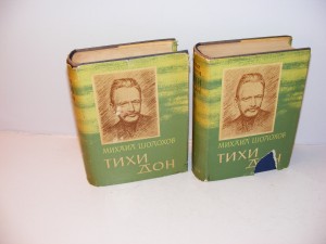 Mihail Šolohov, Tihi Don 1-2