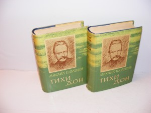Mihail Šolohov, Tihi Don 1-2