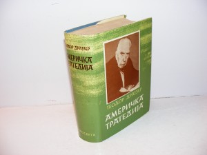 AMERIČKA TRAGEDIJA Teodor Drajzer