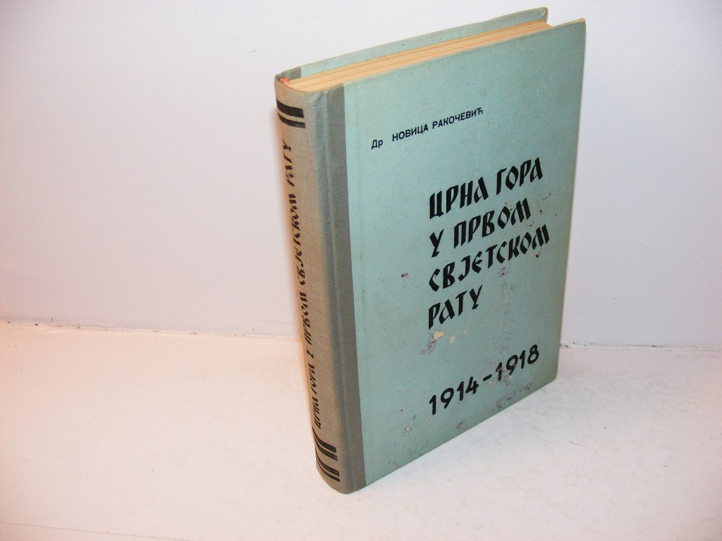 CRNA GORA U PRVOM SVJETSKOM RATU 1914 - 1918