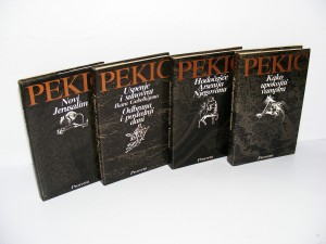 Borislav Pekić 4 knjige iz Izabranih dela